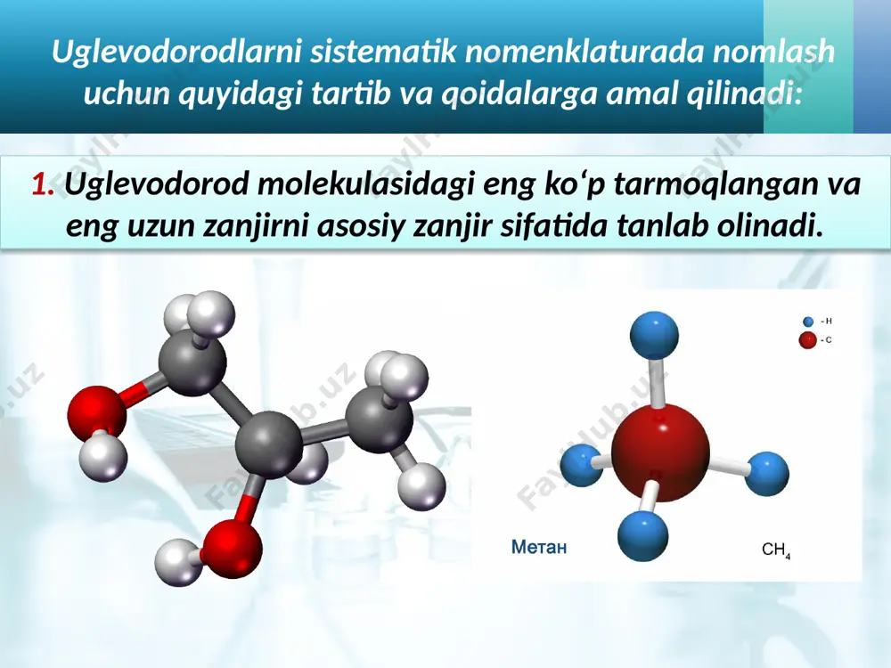 alkanlarning xalqaro nomenklatura bo’yicha nomlanishi. izomeriyasi. 10 - sinf - Page 5