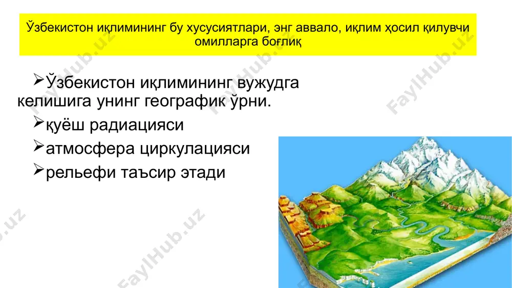 қор қоплами турғун бўлмасдан, шимоли ғарбида 40-50 кун, жануби шарқида 10-15 кун, тоғларда 90-100 кун сақланиб туради. қорнинг ўртача қалинлиги текислик қисмида 1-8 см (энг қалини 30 см), тоғолдида 10-20 см (энг қалини 60 см), тоғларда 60 см (энг қалини 1,5-2,0 м)ни ташкил этади. ўзбекистон текислик қисмида йиллик ёғинга нисбатан мумкин бўлган буғланиш бир неча марта (тошкентда 3,5 марта, нукусда 27 марта) кўп. шамоллар ўзбекистон ҳудудига йил давомида шимоли-ғарбий, шимолий ва ғарбий шамоллар эсиб туради. ўзбекистоннинг шимолий қисмида шимоли-ғарбий, шимолий ва шимоли-шарқий шамоллар, жанубий қисмида эса кўпроқ жануби-ғарбий шамоллар ҳаракат қилади. ёзда ўзбекистонга, шимолдан ва ғарбдан шамоллар эсади. аммо текислик қизиб кетганлиги туфайли ёғин вужудга келмайди, аксинча, тоғ томон кўтарилган сари ҳаво совиб бориши оқибатида булутлар ҳосил бўлиб, ёғин ёғади. тоғ-водий шамоллари ўзбекистоннинг барча водийларида кузатилади. бунда кундузи водийдан тоғга, кечаси тоғдан водийга томон эсади. бекобод шамоли қишда фарғона водийсида босим юқори, ғарб томонда босим паст бўлганда «хўжанд» дарвозаси орқали …