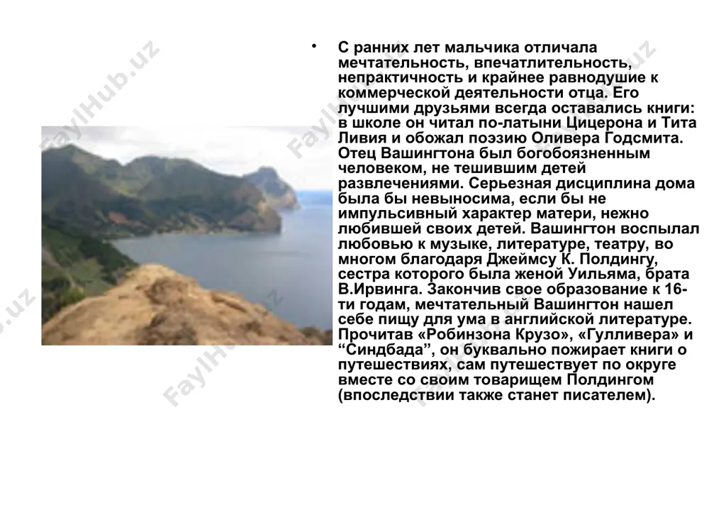 огию» американского фантастического рассказа), которые ныне считаются лучшими произведениями автора, частью золотого фонда американской литературы. «брейсбридж-холл» (1822) и «рассказы путешественника» (1824) приносят ему существенный доход. в 1822-23 гг. ирвинг жил в дрездене, в 1824-м в лондоне, где даже имел романтическую связь с мэри шелли, и в 1825-м в париже. многие новеллы ирвинга есть не что иное, как фантастика, хотя иногда у писателя лишь завязка в немалой степени мистична и таинственна. в таких рассказах, как, например, «жених-призрак» или «легенда о сонной лощине», читатель до последних строк пребывает в уверенности необычайности происходящего. и лишь последние строки произведения все ставят по своим местам, а открывшийся реализм ситуации представляется единственно разумным объяснением. «хотя ирвинг неоднократно признавался, что его волнует все мистическое, сверхъестественное, однако в своих новеллах он последовательно, вполне в американском духе, разрушал атмосферу таинственного. будучи наследником просветительских идей и поклонником разума и не веря в потустороннее и «страшное», писатель тем не менее ощущал …