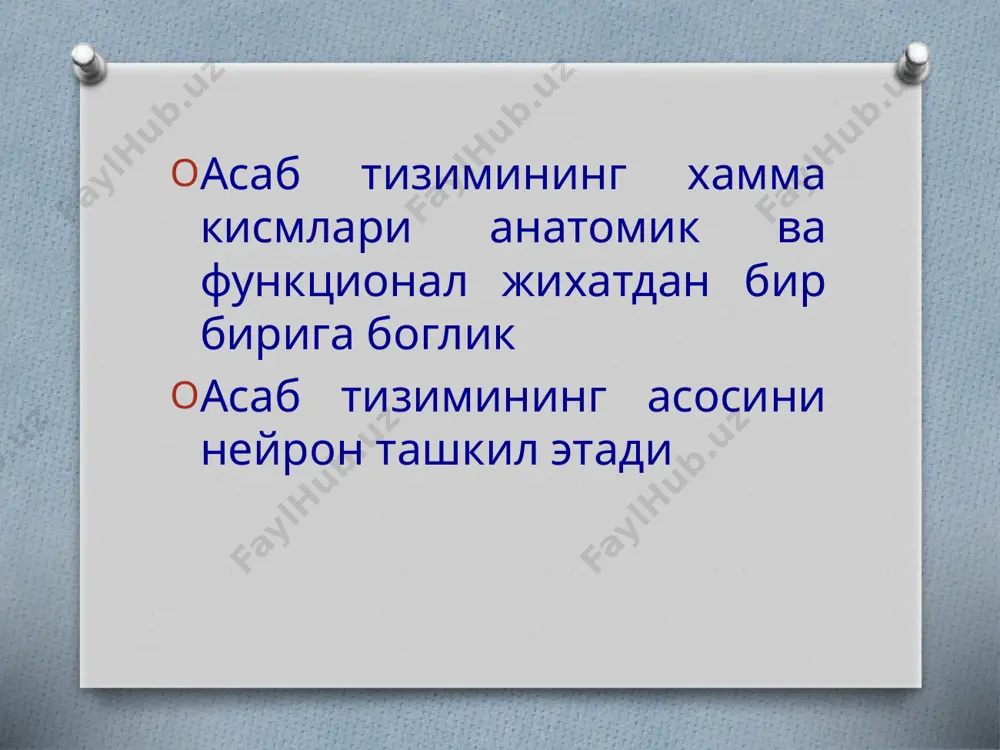 , tashki yuzasi ichki yuzasiga nisbatan elektrpozitiv muyyan kimeviy va elektr tokiga juda yukori sezuvchanlikka ega neyrosekretsiya xususiyatiga ega, ya'ni neyromediatorlarni sintezi va ularni sinaptik bushlikka ajralishini ta'minlaydi yukori energiya sarflaydi, va glyukoza, kislorodning doimiy okimiga muxtoj neyron funktsiyasi : kabul kilish funktsiyasi. sinapslar — aloka nuktalari, retseptorlar va neyronlardan impuls shaklida informatsiya oladi integrativ funktsiyasi. axborotni kayta ishlash natijasida, signal xosil buladi utkazuvchanlik funktsiyasi. neyrondan aksonga sinapslar orkali informatsiya uzatiladi, xuddi elektr tok singari uzatilish funktsiyasi. nerv impulsi, akson oxiriga etganda sinapsga mediator ajralib chikishini ta'minlaydi image3.jpeg image4.png image5.png image6.png /docprops/thumbnail.jpeg