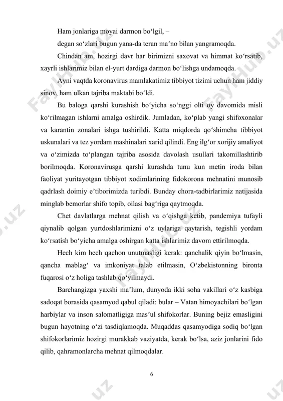 uvilarimiz. har bir olianing o’z boshi bo’ladi albatta bu adajonlarimiz. oilaning saranjon, sarishtaligi, ahil inoqligi onalarimiz zimmasida. biz farzandlar esa ularga chiroyli itoat va hurmat qilishimiz kerak. oila mustahkamligi uchun inson sabrli, itoatli, mehr-muhabbat, fidoyilik va insof-diyonat kabi xislatlar bo’lishi lozim oilamizni mustahkam bir daraxtga o’xshatsak,uning baquvvat ildizlari ota-onamiz va shoxlari biz farzandlarmiz. ildizi mustahkam daraxt hech qachon sinmaydi va doimo baquvvat bo’ladi. ota-onamiz, ukalarimiz,doda-buvilarimiz. har bir olianing o’z boshi bo’ladi albatta bu adajonlarimiz. oilaning saranjon, sarishtaligi, ahil inoqligi onalarimiz zimmasida. biz farzandlar esa ularga chiroyli itoat va hurmat qilishimiz kerak. oila mustahkamligi uchun inson sabrli, itoatli, mehr-muhabbat, fidoyilik va insof-diyonat kabi xislatlar bo’lishi lozim oilamizni mustahkam bir daraxtga o’xshatsak,uning baquvvat ildizlari ota-onamiz va shoxlari biz farzandlarmiz. ildizi mustahkam daraxt hech qachon sinmaydi va doimo baquvvat bo’ladi. oilaning jamiyatimizdagi o’rni. oila – vatan ichra mo‘jaz vatan. oilani muqaddas bilish va uning mustahkamligi uchun kurashish xalqimizning qon-qoniga singib ketgan yuksak ma’naviy …