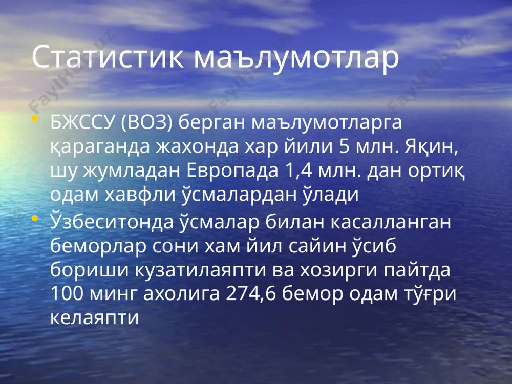 хавфли ўсмаларнинг ривожланиш босқичлари 1-босқич: чегараланган жараён 2-босқич: яқин орада жойлашган лимфатик тугунларнинг зарарланиши 3-босқич: регионар лимфатик тугунларнинг зарарланиши 4-босқич: узоқ сохаларда метастазларнинг бўлиши ўсма олди касалликлари турли, узоқ давом этувчи, сурункали. яллиғланувчи касалликлар (сурункали анацид гастрит, меъданинг сурункали каллез яраси, полипи, сурункали бронхит, рецидивланувчи пневмония, ёриқлар, яралар, папилломлар, гиперкератоз, бачадон бўйинчаси эрозияси ва х.к.) ўсмаларни даволашни асосий тамойиллари хавфсиз ўсмаларни даволаш: капсуласи билан бирга кесиб олиб ташлаш. хавфли ўсмаларни даволаш касалликнинг босқичига боғлиқ бўлади касалликнинг 1-2-босқичида радикал операция касалликнинг 3-босқичида радикал операцияни хар доим хам бажариб бўлмайди ва комбинациялашган даволаш ўтказилади касалликнинг 4-босқичида радио-химиотерапия ўтказилади оператив даволашнинг тамойилари рак хужайлари диссеминациясини операция вақтида олдини олиш – абластика операция вақтида лимфатик томирлар, тугунларни травматизация қилишни, кесилиб кетишини, тешиб қўйишни олдини олиш операция майдонини химоялаш, чегаралаш антибластикани кенг қўллаш, яъни жарохатдаги рак хужайларни йўқотишга қаратилган чора тадбирлар мажмуаси (электропичоқ, лазер, операция жарохатини спирт билан тез тез артиб туриш ва х.к) касалликни …