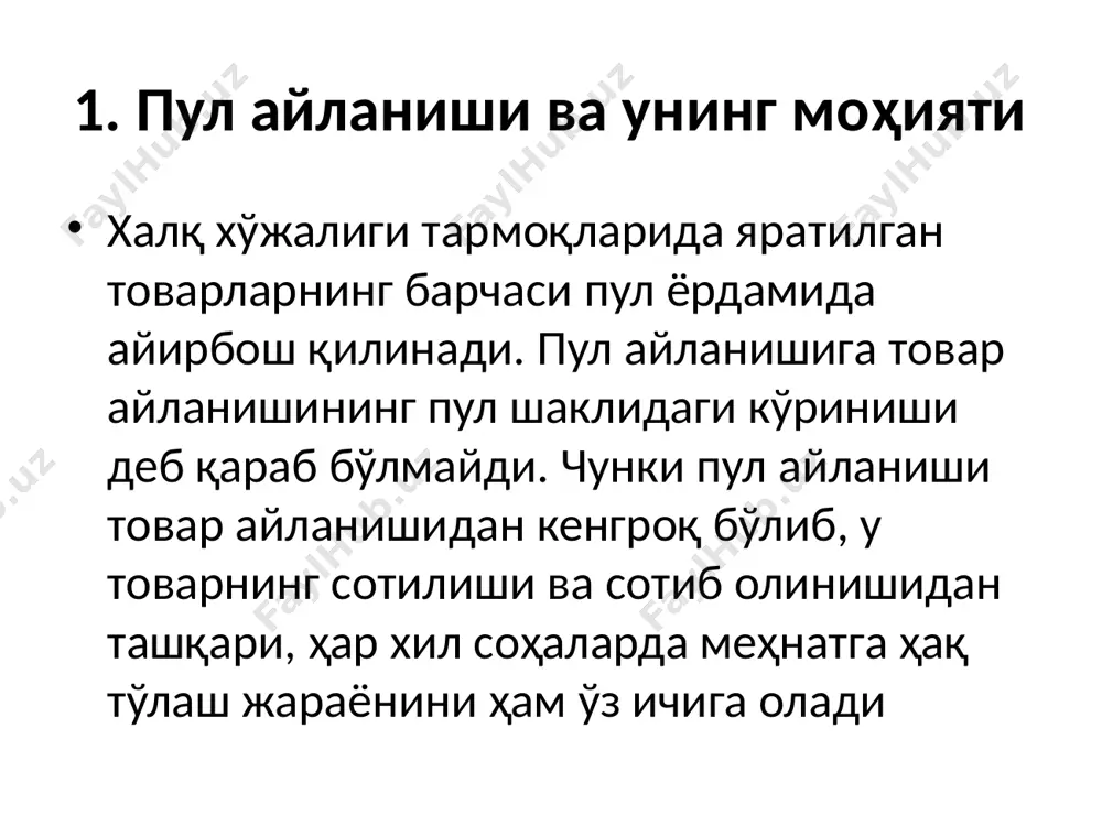 арнинг ҳисоб варақасидаги маблағлари ҳисобидан, баъзида (агар корхона кредит олиши мумкин бўлса) банк кредити ҳисобидан амалга оширилиши мумкин; тўлов қоидаси мол етказиб берувчи ва мол сотиб олувчи томонидан мол етказиб бериш тўғрисидаги шартнома асосида келишиб олинади; — мол етказиб берувчининг ҳисоб варағига пул маблағларни ўтказиш мазкур маблағларнинг мол сотиб олувчининг ҳисоб варағидан ўчирилганидан кейин амалга оширилади (чеклар билан ҳисоб-китоб қилиш бундан мустасно); ҳисоб-китоб (жорий) варақаларини очиш учун корхона қўйидаги ҳужжатларни банкка тақдим қилиши зарур: а) ҳисоб-варағи очиш тўғрисида ариза; б) хўжалик, ташкилот тузилиб, рўйхатга олинганлигини тасдиқловчи хужжат; в) нотариал тарзда тасдиқланган, ҳуқуқий шахс томонидан имзоланган ҳуқуқий шахс устави нусхаси; г) имзолар намуналари, мухр босилган ва нотариал тарзда тасдиқланган варақ; д) ҳисоб-китоб варақасини очиш учун юқоридаги асосий ҳужжатлардан ташқари зарур бўлганда бошқа кўшимча ҳужжатлар ҳам банкка тақдим этиши мумкин. нақд пулсиз ҳисоб-китоб шакллари: тўлов топшириқномаси билан; чеклар билан; аккредитивлар билан; тўлов талабномалари билан; инкасса топшириқномалари билан. тўлов топшириқномаси билан қуйидаги операциялар …