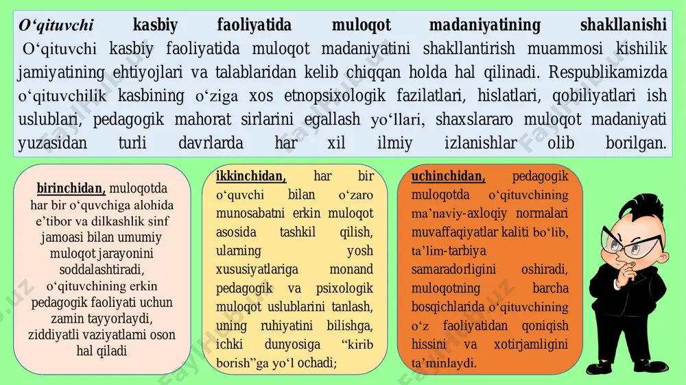 lab olishga qodir bo‘ladi. - o‘qituvchining shirinsuxanligi, ochiq chehrali bo‘lishi, samimiy muomalasi muloqotda ijobiy natijalarga erishish kalitidir; o‘qituvchining o‘quvchilar bilan o‘zaro muloqot madaniyatiga erishishi natijasida quyidagi holatlar paydo bo‘ladi: - o‘quvchilar jamoasi bilan muomalada o‘qituvchining doimo psixologik bilimlarga tayanishi ta’lim- tarbiyaviy faoliyatda bir xil muvozanatni saqlaydi; ajdodlarimiz madaniy va ma’naviy merosi, ular yaratgan so‘z, xalq tilining tuganmas boyligi yosh avlodni tarbiyalashda muhim ahamiyat kasb etadi. tayanch o’quv rejasi bu o‘rinda abu nasr forobiy, abu abdulloh al-xorazmiy, yusuf xos hojib, ahmad yugnakiy, hisrav dehlaviy, abu hamid g‘azzoliy, kaykovus, shayx sa’diy, alisher navoiy, zahiriddin muhammad bobur va boshqa sharq va g‘arb donishmandlarining boy meroslarida farzandlarni tarbiyalash va kamolotga yetkazish asosiy muammo sifatida targ‘ib qilingan. ular so‘zni va nutqni ta’lim-tarbiyada ilohiy ne’mat va hikmat deb bilishgan hamda har bir so‘zning o‘z o‘rni va ahamiyati borligini, tarbiyada so‘zdan kuchliroq va qudratliroq narsa yo‘qligini, tilga e’tibor – elga e’tibor ekanligini, so‘z sehri mo‘‘jizalar yarata olishini …