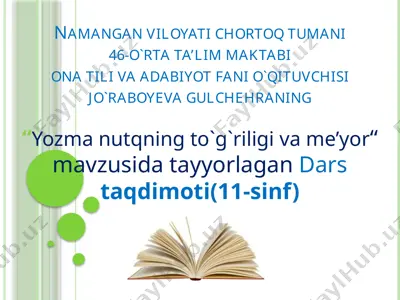 yozma nutqning to'g'riligi va me'yor dars taqdimoti (11-sinf) — PPTX