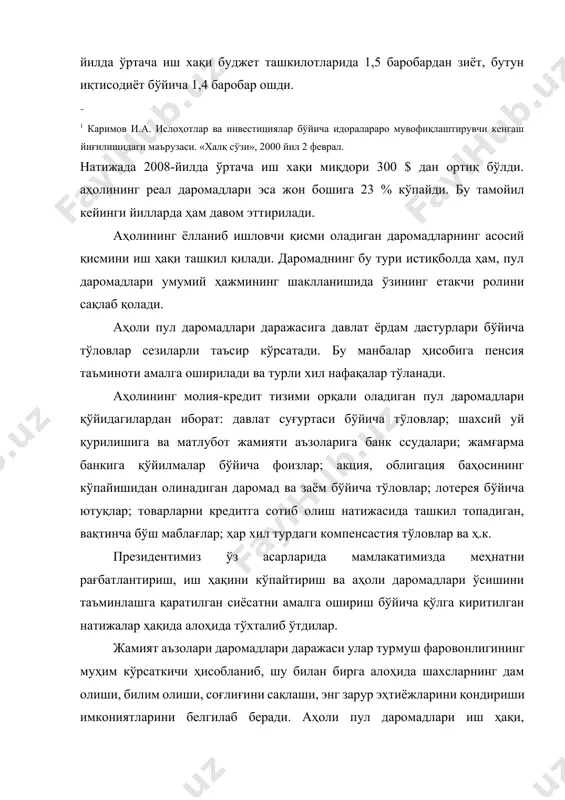 0 5 0 , 1 1 , 5 2 2002 2003 2004 2005 2006 2007 2008 йиллар марта 1.2.1-расм бунинг натижасида мамлакатимизда ўртача номинал ҳисобланган иш ҳақи миқдори ҳисобот даврининг сўнгги ойига келиб 2007 йилдаги 270,6 минг сўмдан 2008 йилда 418,1 минг сўмга қадар ошди. пенсияларнинг ўртача миқдори эса ҳисобот даврининг сўнгги ойига 2007 йилдаги 62,3 минг сўмдан 2008 йилда 98,3 минг сўмга етди (1.2.2-расм). 2008 йилда ўртача номинал иш ҳақи ва пенсия миқдорининг ўсиши, минг сўм 270,6 418,1 3 62 , 98 , 3 0 , 0 100,0 200,0 300,0 400,0 500,0 2007 йил 2008 йил минг сўм ўртача номинал иш ҳақи ўртача пенсия миқдори 1.2.2-расм агар 2007 йилнинг декабрида ўртача ойлик иш ҳақи, хўжалик субъектлари ва бюджет соҳаларини ҳисобга олганда, 210 ақш долларига тенг бўлса, 2008 йилдa ўртaчa иш ҳaқи бюджeт тaшкилoтлaридa 1,5 бaрoбaрдaн зиёд, бутун иқтисoдиёт бўйичa эсa 1,4 бaрoбaр oшиши нaтижaсидa ўртaчa иш ҳaқи миқдoри юқорида …
