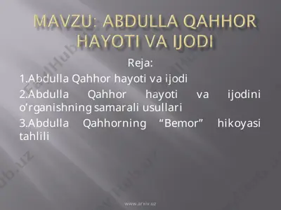 abdulla qahhor hayoti va ijodi — PPT