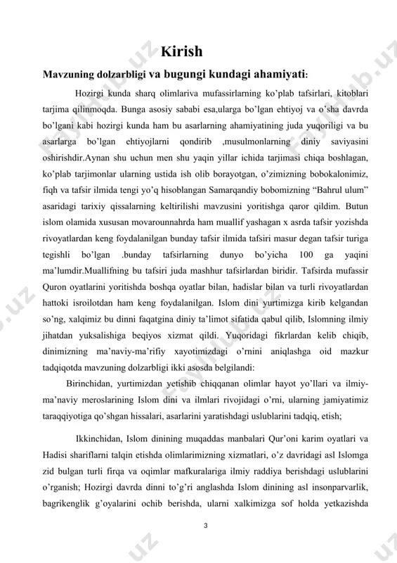 rni jamlab, qur’onni imkon qadar mufassal tadqiq etib, sharhlash; metodologik va nazaroy asosi. asl islom mohiyatidan uzilgan turli diniy, aqidaviy oqimlarning fikr va g’oyalariga ilmiy asoslangan raddiyalar berishda qur’on bosh manba sifatida foydalanib, aqidaviy oyatlar, fiqhiy masalalarni yanada kengroq yoritib berish mana shunday mu’tabar manbalardan biri abu lays samarqandiyning tafsiri hisoblanadi. mazkur asar tarixda ilm ahli orasida mashhur bo’lsa ham davrimizga qadar mukammal tadqiq etilmagan. olim o’z tafsirida qur’onni sharhlashda muhammad (alayhissalom) hadislari, sahobiy va tobeiylar so’zlarini jamlash bilan bir qatorda aqidaviy va fiqhiy masalalarni yechishda hanafiylik an’analariga asoslangan fikrlarni xam keltiradi. uz davridagi yuzaga kelgan diniy olimlar akida va karashlariga ilmiy asoslangan raddiyalarni beradi. abu laysning xayoti va ijodi xakdsagi asarlarni ikki guruxga bulish mumkin, birinchisi umumiy, ya’ni bibliografik ma’lumotlar beruvchi asarlar,ikkinchisi esa, olimning muayyan asarlari haqidagi tadqiqotlardir. birinchi guruxdagi tadqiqotlarga tabaqot uslubida yozilgan asarlar kiradi. bulardan maxmud ibn sulaymon kafaviy, abdulqodir tamimiy, abu sa’d sam’oniy, abdulqodir qurashiy, muhammad …