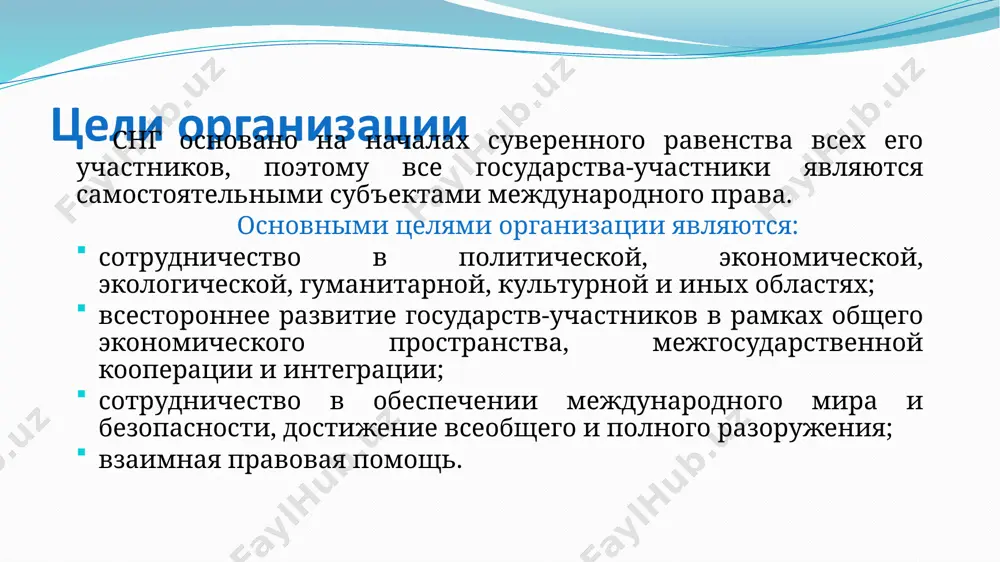 вития инновационных процессов создавать благоприятные условия для ведения бизнеса и притока инвестиций. для стабилизации экономической ситуации в регионе необходима консолидация усилий по углублению интеграционных процессов, совершенствованию механизмов торгово-экономического и финансового взаимодействия, расширению производственных связей. спасибо за внимание! image2.png image3.png image4.png image5.jpeg image6.png image7.jpeg image8.jpeg image9.jpeg