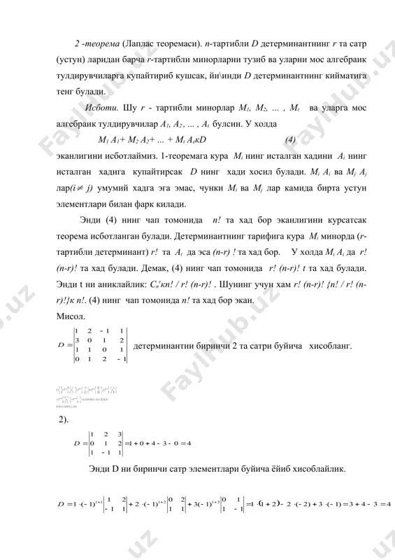 минорлар ва алгебраик тулдирувчилар - Page 5