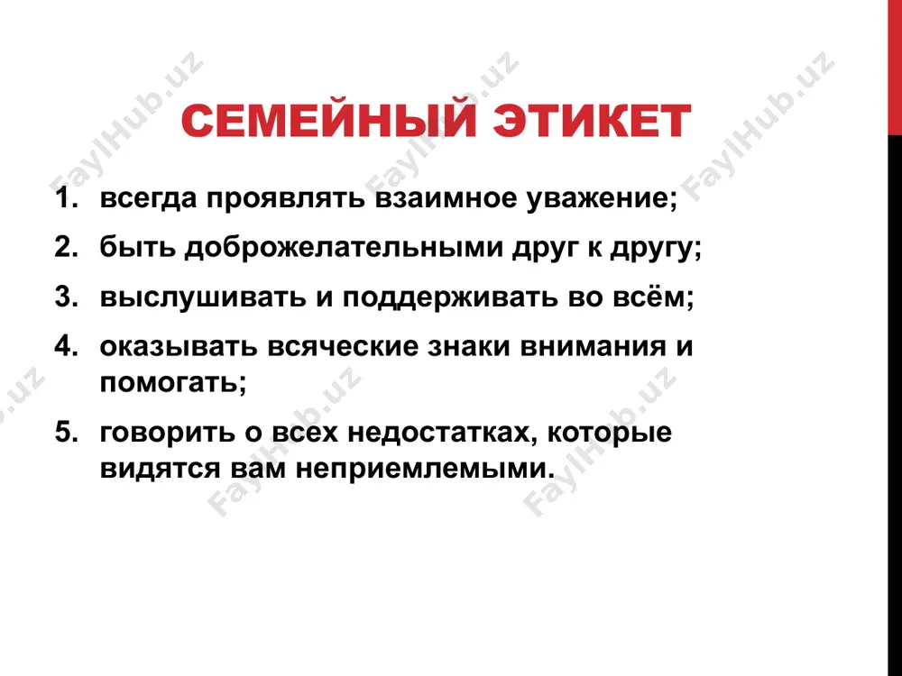 прямая и косвенная речь - Page 4