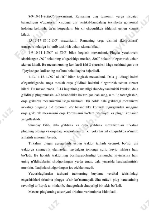 o’lganligi sababli, unga joylashgan plug ogirlik markazining izi (pomi) dan foydalanish joiz bo’ladi. plug ogirlik markazi (pom) ning lemex tiglaridan o’tkaz ilgan gorizontal tekislikka (shudgor tubiga) tushirilgan proektsiyasi, ya`ni s nukta-pomi joyini bildiradi. a va s nuktalarni birlashtirib tortilgan ip rama pasayotirgichi bilan uning kesishgan joyiga yakin bo’lgan teshik v ga tirkagich ulanadi. gorizontal tekislikda esa plug birinchi korpusining lemexi shudgor devoridan haydalgan tomonga q v = 25 mm masofaga kirib turadigan kilib o’rnatiladi (10-b rasm). bu yerda plug ramasi shudgor devoriga parallel kuyilib, traktorning ung g’ildiragi esa unga 15...20 sm yetmasdan joylashtiriladi. keyin esa plugning gorizontal tekislikdagi qarshilik markazi (pgqm) yakin joylashgan pomi dan ramaga parallel ip tortib, tirkagichni plug ramasi kergichiga ulaydigan a va d teshiklari topiladi. tirkagichning gorizontal tekislikda to’g’ri o’rnatilganligi esa bevosita shudgorlash vaqtida tekshiriladi. tirkagich plugga to’g’ri ulangan bo’lsa, korpuslardagi tirak taxtalar plug harakatining yunalishiga deyarli parallel holatda sirpanishi kerak. plugning to’g’ri sozlanganligi agregatni dala …