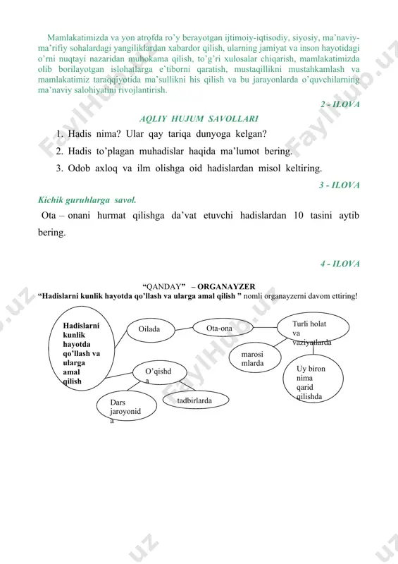 alollik, poklik, imom, muhaddis, imom buxoriy, imom abu-dovud, imom at – termiziy, imom nasoiy. odamzod dunyoga kelibdiki, ma’lum maqsad sari intiladi. kimdir o‘z sohasining mohir ustasiga aylanishni, yana kimlar ota kasbini davomchisi bo‘lishni, boshqa birov esa, yaxshi oila qurishni hayotining mazmuni, harakatlaring asosi, xullas bosh maqsadini tashkil etadi. har bir odam maqsadiga erishish uchun astoydil harakat qiladi. maqsadini aniq qilib, kimdir o‘ziga shior tanlab, o‘shanga og‘ishmay amal qilib, harakat qilsa, boshqa birov esa ota-onasining nasihatlarini o‘zi uchun dasturi amal deb biladi, yana kimlardir kitoblardagi, kinofilmlardagi sevimli qahramonlariga taqlid orqali maqsadlari sari intiladi. taqvodor kishilar o‘zi e’tiqod qilayotgan dinining qoida va amallarini o‘z intilishlariga nisbatan qo‘llashadi. islom dinimizda «hadis» deb ataluvchi musulmonlar uchun halol, pok yashashlariga yo‘lchi yulduz kabi to‘g‘ri yo‘l ko‘rsatuvchi hikmatlar to‘plami jamlangan. hadislar xoh u musulmon bo‘lsin, xoh g‘ayridin, har bir insonga hayoti davomida xatolarga yo‘l qo‘ymasdan o‘z maqsadiga erishishda ko‘maklashadi. qachonki, hadislar voqelikka to‘g‘ri tadbiq etilsa. hadislar …