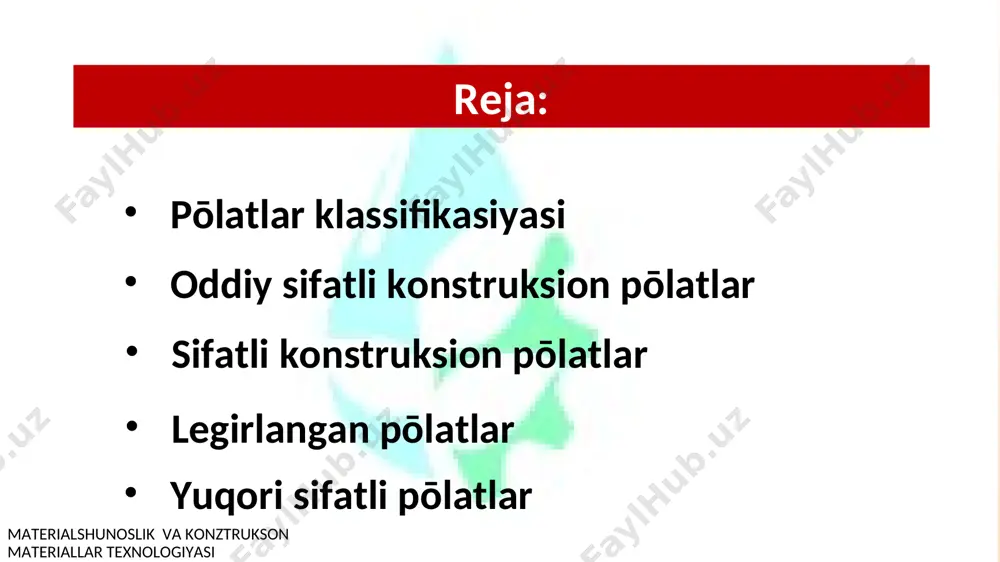 latlanadi bunday pōlat tarkibida oltin gugurt va fosfor kōproq bōladi, bu pōlatlarni issiq holda ishlab bōlmaydi bu pōlatlar issiq holda ishlanadi (bolg’alash, payvandlash, termik ishlash) bu pōlatlardan muhim detallar va payvand konstruksiyalar tayorlanadi гост 380-94 bōyicha oddiy sifatli konstruksion pōlatlar "ст" harflar va 0…6 raqamlar bilan markalanadi. ст1кп: вст3гпс ст5 ст1 (с=0,12%, b =350 мpa) ст3 (с=0,22%, b =420 мpa) ст5 (с=0,32%, b =560 мpa) oddiy sifatli konstruksion pōlatlar * oddiy sifatli po’latlarning mexanik xosslari марка σв, мпа σт, мпа δ, % ст0 310 dan kam emas – 20 – 23 ст1кп 310 – 390 – 32 – 35 ст1пс, ст1сп 310 – 410 – 31 – 35 ст2кп 320 – 410 185 – 215 30 – 35 ст2пс, ст2сп 330 – 430 195 – 225 29 – 32 ст3кп 360 – 460 195 – 235 24 – 27 ст3пс, ст3сп 370 – 480 205 – 245 23 – 26 …