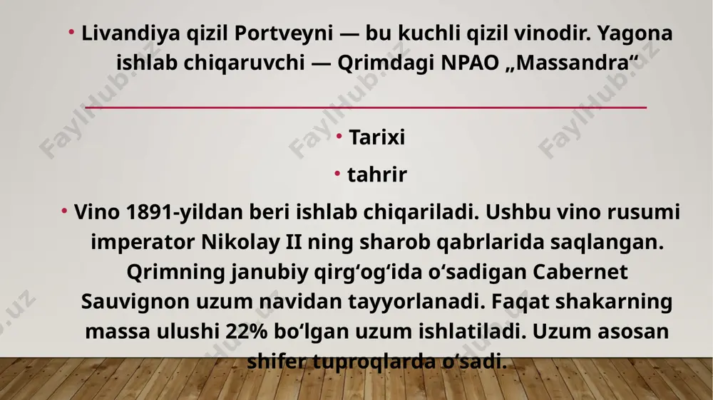 hakar miqdori yuqori bo'lgan erta nav. nozik ta'm, birlashganda engil mevali notalar va uzoq davom etadigan ta'm beradi. turiga franca issiq iqlimi uchun yana bir sevimli, ammo unchalik jonli emas va boy ta'mga ega. port vinosi ishlab chiqarish uzum kech kuzda, maksimal pishib etish davrida yig'ib olinadi, maxsus vannalarda presslanadi, shundan so'ng sho'r tanklarga oqadi, u erda fermentatsiya jarayoni boshlanadi, bu davrda sho'r fermentatsiyani boshlaydi. olingan sharobning maqsadiga qarab, fermentatsiya davri 1,5 kungacha o'zgarishi mumkin, chunki muddat qanchalik qisqa bo'lsa, sharob shunchalik shirin bo'ladi, chunki shakar spirtli ichimliklarga aylanishga vaqt topolmaydi. keyin ishlab chiqarishdagi eng muhim moment keladi - fermentatsiyani to'xtatuvchi 77% uzum spirti bilan achchiqni mustahkamlash. keyin ichimlik bochkalarda pishib etish uchun yuboriladi. qarish ikki yildan beri davom etadi va barrellarning sig'imi farq qilishi mumkin. porto vinolarining tasnifi porto port vinosi ishlab chiqarishning barcha nazorati douro va porto vinolari instituti tomonidan amalga oshiriladi. bundan tashqari, har bir shisha etiketkaga …