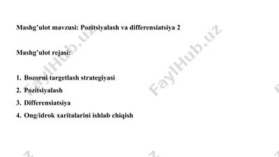 pozitsiyalash va differensiatsiya — PPTX