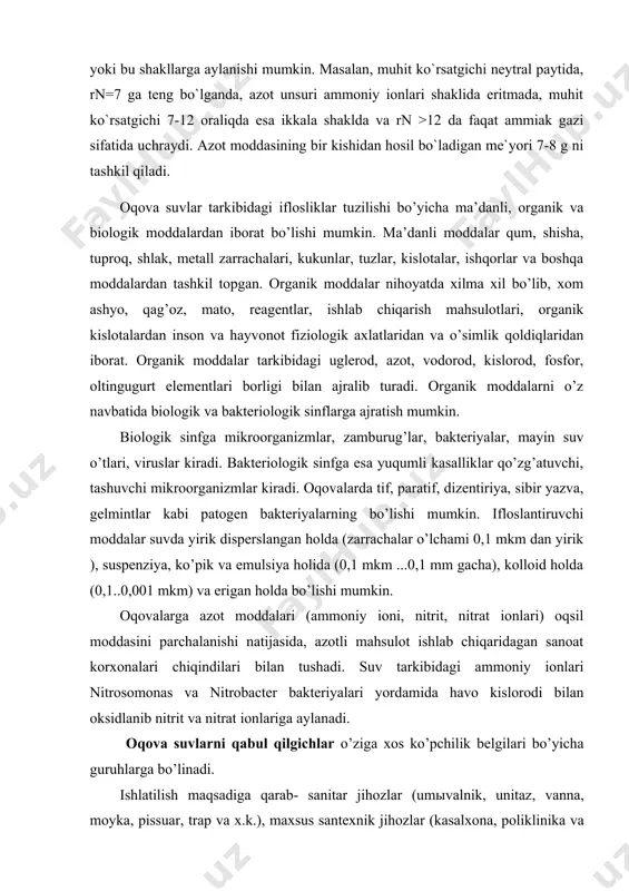 o’ziga xos ko’pchilik belgilari bo’yicha guruhlarga bo’linadi. ishlatilish maqsadiga qarab- sanitar jihozlar (umыvalnik, unitaz, vanna, moyka, pissuar, trap va x.k.), maxsus santexnik jihozlar (kasalxona, poliklinika va sanatoriyalarda o’rnatiladigan davolash vannalari, tibbiy umыvalniklar va x.k.), ishlab chiqarish oqova suvlarini yig’ish va chiqazish uskunalari, yog’in sochin oqova suvlarini yig’ish va tomdan haydash moslamalari (ichki novlar). konstruktiv yechimi va texnik tavsifnomasi bo’yicha – ko’rinishi, o’lchamlari, har xil materialdan tayyorlanishi, ishlash tartibi va x.k. oqova suvlarni qabul kiluvchi barcha sanitar jihozlarga juda yuqori sanitar-gigiyenik talab qo’yiladi. jixozga tushayotgan iflosliklar to’lig’incha tozalanib tarmoqqa tushishi kerak, jixoz sirti hamisha toza holatda bo’lishi zarur. 8.2-rasm. oqova suvlarni qabul qilgichlarning joylashish rejasi 8.4. gidravlik zatvor (sifon). gidravlik zatvor (8.3-rasm) kanalizasiya tarmog’ining asosiy va muxim elementlaridan hisoblanadi va tarmoqqa ulangan barcha oqova qabul qilgichlar albatta gidravlik zatvor bilan jihozlanishi kerak. kanalizasiya tarmog’ida hosil bo’ladigan gazlar har xil ayrim xollarda zaharli va portlash xavfi bor bo’lishi mumkin. gidrozatvor bo’lmagan holda …