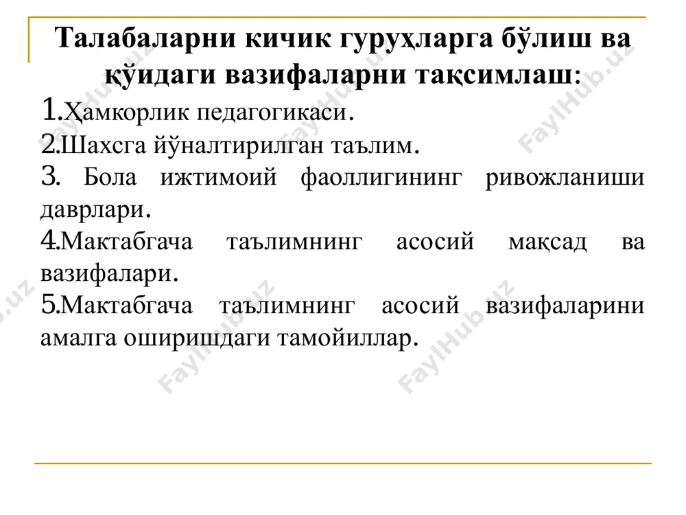 актабгача таълим муассасаларининг ўзгарувчан тузилишида тез мўлжал олишга имкон берувчи мазкур муассасалар учун кадрларни илмий-услубий тайёрлашни такомиллаштириш. бола шахсига йўналтирилган таълим жараёнидан келиб чиқиб, мактабгача ёшдагилар таълим ва тарбияси шахс шаклланишида инсонпарварлик тамойили ва ижодий ёндашувга асосланган тарбиянинг метод ва йўллари тизимидан иборат бўлган ҳамкорлик педагогикаси тамойилларига асосан амалга оширилиши зарур. мактабгача таълимнинг асосий вазифаларини амалга оширишда қуйидаги тамойиллар: -боланинг турли хилдаги фаолиятини ташкил этиш орқали бола шахсининг иштиёқини тўла очилишига, қизиқишлари, қобилиятларига ёъналтирилган педагогик иш; -шахс шаклланишида мактабгача ёш даврининг аҳамияти ҳақидаги замонавий илмий билимлардан фойдаланиш; -предметли-маконли нутқий ва ижтимоий ривожлантирувчи муҳит яратиш; -шахсга ёъналтирилган таълим устуворлигини тан олиш; -ҳар бир болани ҳар томонлама ривожланишида тенг ҳуқуқлигини тан олиш; -мактабгача таълимни ҳаммабоплиги; -боланинг ҳаёти ва соғлиғи, жисмоний ва руҳий ривожланиши, соғлом турмуш тарзи асослари шаклланишини ҳимоя қилиш каби мактабгача таълим муассасалари фаолиятини бундай ёъналишининг аҳамияти; - мактабгача таълим муассасалари иш мазмуни боланинг ижтимоийлашувига ёъналтирилиши, болада муносабат малакасини ривожлантириш, жамоада …