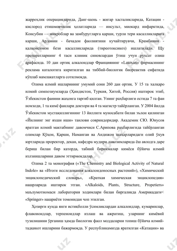 арши, ардонин - бачадон фаолиятини кучайтирувчи, крамбинии - қалқонсимон бези касалликларида (тиреотоксикоз) ишлатилади. щу препаратларнинг 4 таси клиник синовлардан ўтиш учун рухсат олиш арафасида. 10 дан ортиқ алкалоидлар франциянинг «latoxan» фирмасининг реклама каталогига киритилган ва тиббий-биологик биореактнв сифатида кўплаб мамлакатларга сотилмоқда. олима илмий ишларининг умумий сони 260 дан ортиқ. у 15 та халқаро илмий симпозиумларда (ҳиндистон, туркия, хитой, россия) иштирок этиб, ўзбекистон фанини жаҳонга таргиб қилган. унинг раҳбарлиги остида 7 та фан номзоди, 1 та кимё фанлари доктори ва 4 та магистр тайёрланган. у 2004 йилда ўзбекистон мустақиллигининг 13 йиллиги муносабати билан эълон қилинган «йилнинг энг яхши иши» танлови совриндоридир. академик сю. юнусов яратган илмий мактабнинг давомчиси с.арипова раҳбарлигида тайёрланган олимлар қўқон, қарши, наманган ва андижон шаҳарларидаги олий ўкув юртларида проректор, декан, кафедра мудири лавозимларида ёш авлодга даре бериш билан бир каторда, табиий бирикмалар кимёси бўйича илмий излзнишларини давом эттирмокдалар. олима 2 та монография («the chemistry and biological activity of …