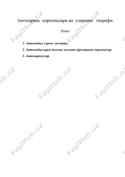 автосервис корхоналари ва уларнинг таърифи. — DOC