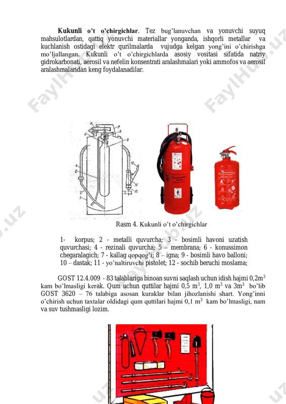 anish ostidagi elektr qurilmalarda vujudga kelgan yong’ini o’chirishga mo’ljallangan. kukunli o’t o’chirgichlarda asosiy vositasi sifatida natriy gidrokarbonati, aerosil va nefelin konsentrati aralashmalari yoki ammofos va aerosil aralashmalaridan keng foydalanadilar. rasm 4. kukunli o’t o’chirgichlar 1- korpus; 2 - metalli quvurcha; 3 - bosimli havoni uzatish quvurchasi; 4 - rezinali quvurcha; 5 – membrana; 6 - konussimon chegaralagich; 7 - kallag qopqog’i; 8 – igna; 9 - bosimli havo balloni; 10 – dastak; 11 - yo’naltiruvchi pistolet; 12 - sochib beruchi moslama; gost 12.4.009 - 83 talablariga binoan suvni saqlash uchun idish hajmi 0,2m3 kam bo’lmasligi kerak. qum uchun quttilar hajmi 0,5 m3, 1,0 m3 va 3m3 bo’lib gost 3620 – 76 talabiga asosan kuraklar bilan jihozlanishi shart. yong’inni o’chirish uchun taxtalar oldidagi qum quttilari hajmi 0,1 m3 kam bo’lmasligi, nam va suv tushmasligi lozim. rasm 5. yong’in xavfsizligi taxtasi va uning jihozlari binolarni qo’l o’t o’chirgichlari bilan jihozlash meyorlari bino …