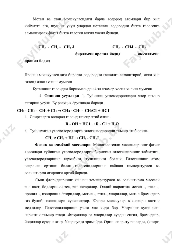 етраэтил кургошин бензиннинг октан сонини ошириш учун ишлатилади. этил целлюлоза тайёрлашда ишлатилади. табобатда этил хлорид операция киладиган жойни этини улдириш учун ишлатилади. этил бромид. техникада бензиннинг октан сонини оширувчи этил суюклиги тайёрлашда асосий компонент хисобланади. этил бромид табобатда тиш огригини тухтатиш учун килинадиган операцияларда милкни вактинча улдириш учун ишлатилади. полигалоидли бирикмалардан гексахлор этан /ссl3-ссl3/ кишлок хужлик зараркунандаларини улдириш учун инсектицид модда сифатида, хайвонларни баъзи касалликлардан даволашда хам ишлатилади. 7. ди, три ва полигалоидли бирикмалар. туйинган углеводородларнинг молекуласидаги икки атом водород галогенларга алмашишидан дигалогенли хосилалар хосил булади. дигалогенли хосилаларнинг энг биринчи вакили метандан олинган булиб, куйидаги бирикмалардан иборат: сн2с12, сн2вr2, сн2j2 туйинган углеводородларнинг дигалогенли хосилалари куйидаги усуллар билан олинади. сн4 + 2с12 ( сн2с12 + 2 нс1 сн3с1 + с12 ( сн2с12 + нс1. бу реакция ёруглик таъсирида тез боради. метаннинг уч галогенли хосилалари, хлороформ снс13, бромоформ снвr3, йодоформлар снj3 булиб, улардан хлороформ ва йодоформ куп ишлатилади. тоза хлороформ хлоралгидратдан олинади. …