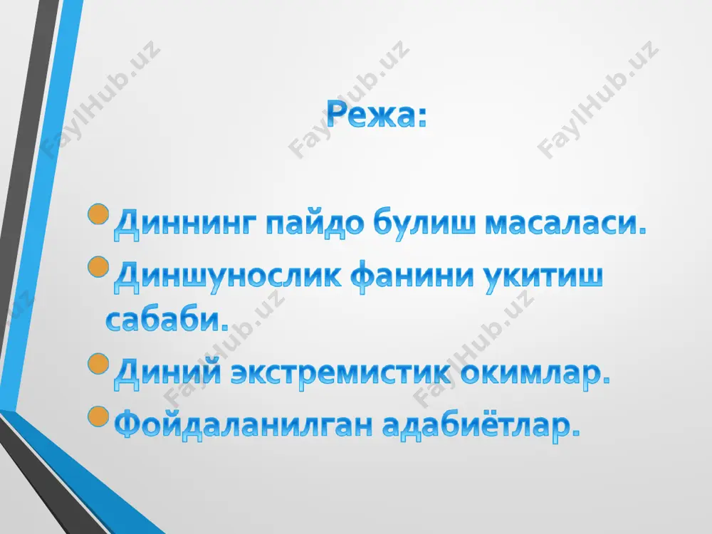 кил этган ғояларнинг ўзаро зиддиятли кўринишлари, уларнинг мақсади ва ҳаракатлари, айниқса, уларни бир-бири билан бирлаштирувчи жиҳат ҳисобланган террор ва терроризмнинг моҳияти боғлиқ масалалар ҳозирда энг долзарб муаммо бўлиб келмоқда. ўзбекистон республикаси конституциясида: “ўзбекистон республикасида ижтимоий ҳаёт сиёсий институтлар, мафкуралар ва фикр- ларнинг хилма-хиллиги асосида ривожланади. ҳеч қайси мафкура давлат мафкураси сифатида ўрнатилиши мумкин эмас” лиги алоҳида мод-дада белгилаб қўйилган.ҳамма гап шундаки, конституция, унда ифода этилган мақсадлар томон интилишни ҳеч қайси ижтимоий-сиёсий кучнинг мутлақ ҳуқуқи сирасига киритмайди. асосий қонунга мувофиқ, фуқаролар жамият ва давлат ишларини бошқаришда бевосита ҳамда ўз вакиллари орқали иштирок этадилар. бундай иштирок, жумладан, давлат ҳокимияти идораларини демократик тарзда, яъни сиёсий партиялар воситачилигидаги сайловлар орқали амалга оширилади. шу боис, фуқаролар сиёсий партияларга уюшадилар ва уларнинг конституция ҳамда бошқа қонунлар доирасидаги саъй-ҳаракатлари тимсолида турли ижтимоий табақа ҳамда гуруҳларнинг сиёсий иродаси ифодаланишига эришадилар. сиёсий партиялар эса ўзларининг демократик йўл билан сайлаб қўйилган вакиллари орқали давлат ҳокимиятини тузишда иштирок этадилар. юқоридаги фикрлардан …