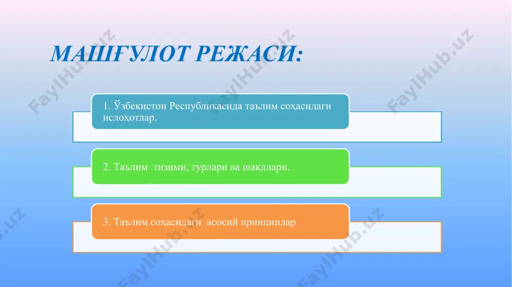 нг биринчи 1 000 та ўриндаги олий таълим муассасалари рўйхатига, шу жумладан ўзбекистон миллий университети ва самарқанд давлат университетини биринчи 500 та ўриндаги олий таълим муассасалари рўйхатига киритиш; * олий таълим муассасаларида ўқув жараёнини босқичма-босқич кредит-модуль тизимига ўтказиш. ўзбекистон республикаси давлат таълим стандартлари: умумий ўрта таълим дтс; ўрта махсус ва касб-ҳунар таълими дтс; олий таълим дтс ўзбекистон республикаси президентининг фармони: 2018 йил 25 январдаги “умумий ўрта, ўрта махсус ва касб-ҳунар таълими тизимини тубдан такомиллаштириш чора-тадбирлари тўғрисида”ги пф-5313-сонли фармони. унга кўра, 2018-2019 ўқув йилидан бошлаб умумий ўрта ва ўрта махсус таълими 11 йиллик муддатда; 2019-2020 ўқув йилидан бошлаб касбий таълимга умумий ўрта мактабни 11 синф битирувчилари ихтиёрийлик асосида тегишли мутахассисликка эга бўлиши учун 6 ойдан 2 йилгача бўлган муддатда ўқиши белгиланган. ўзбекистон республикаси президентининг қарорлари: 2017 йил 20 апрелдаги “олий таълим тизимини янада ривожлантириш чора-тадбирлари тўғрисида”ги пқ-2909-сонли қарор. - олий таълим жараёнига замонавий педагогик ва ахборот технологияларини жорий қилиш, илмий-педагогик фаолиятга …