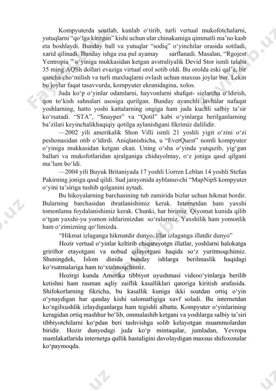 bir narsaning o‘ziga yarasha foydasi bo‘lgani kabi, shunga yarasha zarari ham bor. hozirda internetdan hammaham yaxshi maqsadda foydalanmayapti. internetdagi vertual video o‘yinlar yoshlariga o‘z ta’sirini o‘tkazyati. ularning ma’naviy ongiga va ruhiyatiga futur etkazyapti. bu vertual o‘yinlarni amerika tibbiyot uyushmasi videoo‘yinlarga berilib ketishni rasman aqliy zaiflik kasalliklari qatoriga kiritish niyatida. shifokorlarning fikricha, bu kasallik kuniga ikki soatdan ortiq o‘yin o‘ynaydigan har qanday kishi salomatligiga xavf soladi. bu internetdan ko‘ngilxushlik izlaydiganlarga ham tegishli. kompyuter o‘yinlarining keragidan ortiq mashhur bo‘lib, ommalashib ketgani va yoshlarga salbiy ta’siri tibbiyotchilarni ko‘pdan beri tashvishga solib kelayotgan muammolardan biridir. hozir dunyodagi juda ko‘p mintaqalar, jumladan, yevropa mamlakatlarida internetga asirlik xastaligini davolaydigan maxsus shifoxonalar bor. bunga misol qilib koreyada va yevropa davlatlarida bo‘lib o‘tgan voqealarni aytib o‘tishlikni joiz,-deb topdik. janubiy koreyada harbiy-strategii o‘yinlar kuliga aylangan 28 yoshli yigit olamdan o‘tdi. ma’lum bo‘lishicha, u uch kecha-kunduz davomida o‘yinxonadan chiqmagan. faqat hojatxonaga chiqish va gohida ozgina mizg‘ib olish uchun o‘yin stolidan …