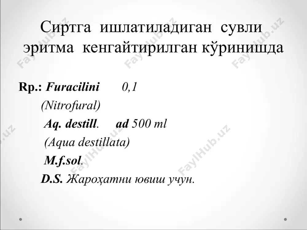 суюқ дори шакллари - Page 3