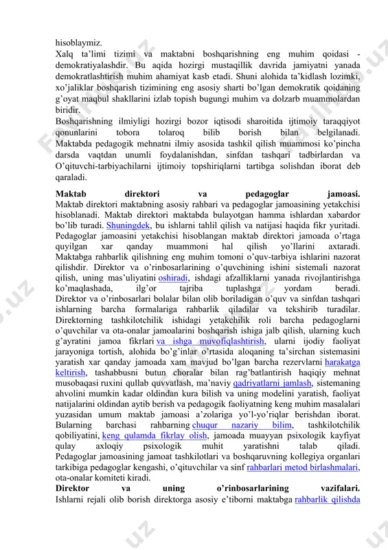 ib, maktabda 50 yil saqlanadi. maktab direktori o’zgarganda akt bo’yicha yangi direktorga topshiriladi. harakat daftarining yozuvlari o’quvchilar soni, harakati va ro’yxati to’g’risida, to’la, aniq ma’lumot beradi. bu kitobdagi yozuvlarning to’g’riligiga maktab direktori javob beradi. shuning uchun bu hujjatning to’g’ri yuritilishi o’quv yili davomida 3-4 marta tekshiriladi. jumladan sinf jurnallari, kundaliklar, o’quvchilar daftarlarining nazorati xam maktab rahbarlari uchun o’quv-tarbiya ishlarini nazorat qilishning qulay va zarur usullaridan biri hisoblanadi. xullas,maktabda ishiga nazoratni kuchaytirish , pedagogik jamoa faoliyatini oqilona va to’g’ri tashkil etish, kelgusidagi muvaffaqiyatlarning garovidir. ichki boshqaruvning maqsadi, mazmuni va vazifalari. maktabda boshqaruv mehnati bilan shug’ullanuvchi kishilar (maktab direktori, direktorning o’quv-tarbiya va xo’jalik ishlari bo’yicha o’rinbosarlari, tarbiyaviy ishlar tashkilotchisi, uslubiy birlashma rahbarlari, kasaba uyushmasi tashkilotining raisi) boshqaruvchilik jamoasini tashkil etadi. maktabda boshqaruv tizimi asosan 2 ga bo’linadi. maktab rahbarlari va o’qituvchilar, tarbiyachilar, yoshlar tashkilotchisi, sinf rahbarlari, uslub birlashmalarning a’zolari, texnik xodimlar. boshqarish sohasidagi ijrochi xodimlarni xam 2 asosiy guruhga a) mutaxassislarga (o’qituvchi …