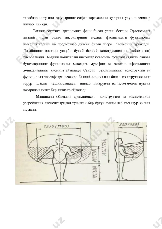 структорлар ва бошкалар) учун специфик жихатларга эга булган умумий топширик булиши керак. бу боскичда лойихалашдан олдинги холатни тахлили асосида бадиий конструктор муаммолари ва буюмга техник эстетика нуктаи назаридан куйиладиган асосий талаблар шаклланади. лойихалашнинг келгусида барча мутахассислар ечимларини параллел келишуви содир булади. хусусан мухандис-конструктор ва бадиий-конструктор харакатларини келишуви мухимдир. мухандислик ва бадиий лойихалашнинг параллел бажарилиш схемаси техник таклиф боскичида бадиий конструктор турли ижтимоий, техник, эргономик ва бошка аспектларни урганади ва конкрет бадиий конструкторлик масалаларини аниклайди. бир вактнинг узида компановка схемасини тахминий вариантларини ва бадиий таклифлари ишлаб чикилади. хар бир мутахассиснинг комплекс лойихалашнинг умумий окимидаги иш участкаси аникланади. мухандислик эскиз лойихасини ишлаб чикишга бадиий конструкторлик эскиз лойихалаш мос келади. бадиий конструктор танланган бадиий конструкторлик таклифи асосида машинани яхлит ва алохида кисмларини эскиз вариантлари устида ишлайди. техник лойихалаш билан бир вактда бадиий конструкторлик лойихалаш ишлаб чикилади. машинани тугалланган компановкаси шаклланади, шакл элементлари кайта ишланади, модел ва макетлар хамда ташки куриниш ва мураккаброк юзаларнинг …