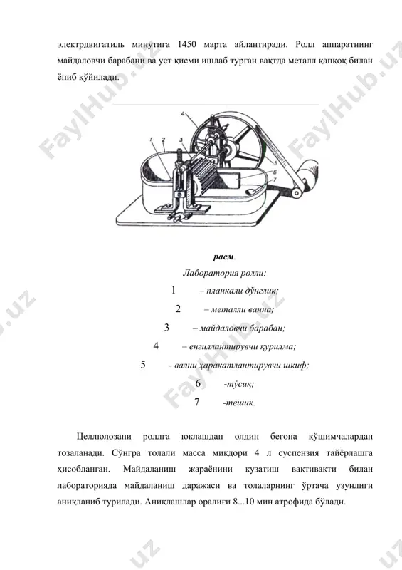 шлаши мумкин. майдаловчи стаканлар симметрик тарзда ўрнатилиши керак: учта стаканлар билан ишлаганда – диск уяси орқали, иккита – диаметрик тескари жойлашган уяларда. цра аппаратида майдалаганда битта стаканга 16 г абсолют қуруқ тола юкланади. суспензия концентрацияси 6 % бўлиши керак. бунда битта стаканга юкланган суспензия ҳажми: тортиб олинган целлюлоза намунаси шиша стаканга солинади ва устига сув қуйилади, яхшилаб аралаштирилади ва 30 мин давомида тиндириб қўйилади. шу вақт ичида толали целлюлоза бўкади. бу иш қуруқ целлюлозани майдалашда керак бўлади. агар целлюлоза нам бўлса, бу ишни бажариш шарт эмас. тортиб олинган целлюлоза намунаси стакан ичига бир текис қилиб жойлаштирилади. майдаловчи стаканлар диск уясига шундай ўрнатиладики, стакан ручкалари винтни тегишли жойларига кийдирилган бўлиши керак. стаканлар ўрнатилиб, қопқоғи ёпилгач, электрдвигатель ишга туширилади. электрдвигателни улаш ва ўчириш, бошқарув реостат стрелкаси нолга келганда бажарилади. акс ҳолда аппарат механизмлари ишдан чиқиши мумкин. массани 20 мин давомида майдалаганда асосий валнинг айланиш тезлиги минутига 80 сўнгра 150 гача оширилади. майдалаш …