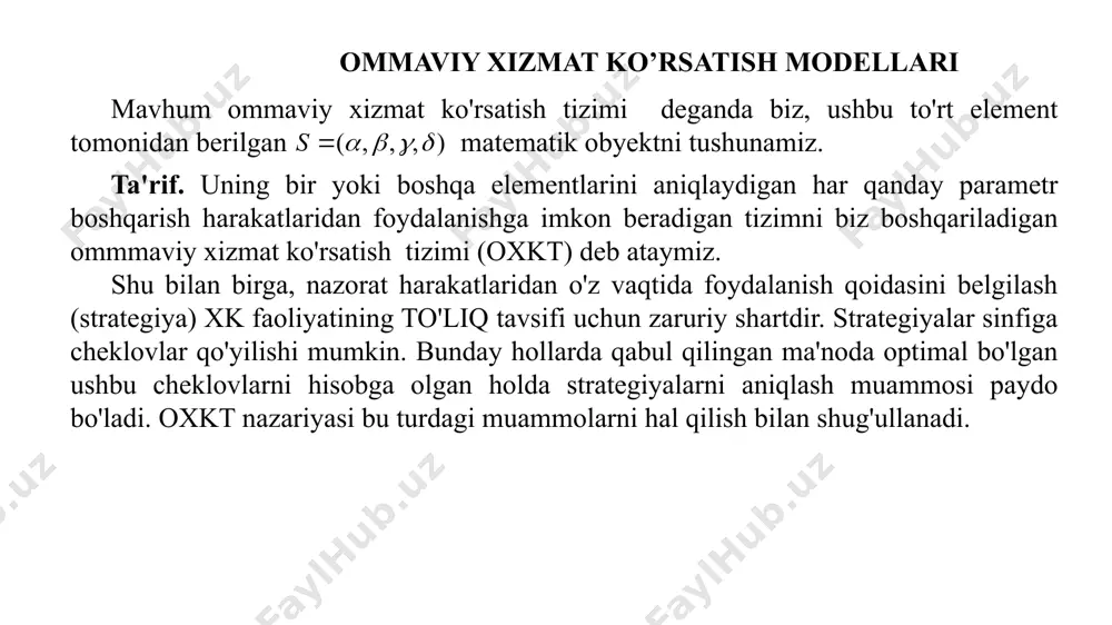 rlash va tibbiy xizmatlar, transport tizimlari, aeroportlar, vokzallar va boshqalar kiradi. bunday tizimlar informatika jarayonlarini o'rganishda alohida ahamiyatga ega bo'ldi. bular, birinchi navbatda, kompyuter tizimlari, axborot uzatish tarmoqlari, operatsion tizimlar, ma'lumotlar bazalari va ma'lumotlar banklari. xizmat tizimlari kundalik hayotda muhim rol o'ynaydi. har xil turdagi diskret hodisalar tizimlarini modellashtirish tajribasi shuni ko'rsatadiki, ushbu modellarning taxminan 80% oxktga asoslangan. ushbu tizimlar omxk sifatida nima bilan tavsiflanadi? bunday tizimlarni quyidagi belgilar bilan tavsiflash mumkin: 1)xizmat ko'rsatish uchun kelgan talablar yoki so'rovlarning kiruvchi oqimi; 2)navbat va undan tanlash intizomi; 3)xizmat ko'rsatish qoidasi; 4)talablarning chiquvchi oqimi; 5)ish rejimlari. kiruvchi oqim. kiruvchi talablar oqimini aniqlash uchun ularning tizimga kelish vaqtlarini (kelish qonuni) va bir vaqtning o'zida kelgan talablar sonini tavsiflash kerak. kelish qonuni deterministik (masalan, har 5 daqiqada bitta talab keladi) yoki ehtimollik (talablar 5::i:2 daqiqa oralig'ida teng ehtimollik bilan paydo bo'lishi mumkin) bo'lishi mumkin. umumiy holda, kiruvchi so'rovlar oqimi qo'shni so'rovlar orasidagi vaqt oraliqlarining …