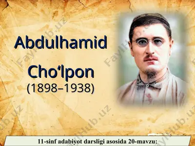 abdulhamid cho'lpon 11 - sinf — PPT