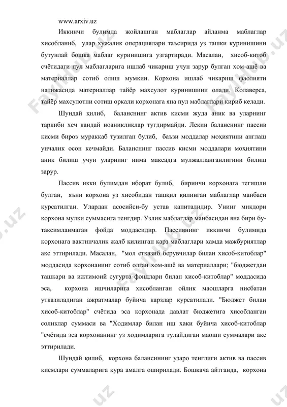 тлари 4. мол етказиб берувчилар билан хисоб-китоблар баланс 400.000 30.000 20.000 50 000 500 000 биринчи операция: корхона ходимларига иш хаки бериш учун хисоб-китоб счётида кассага 12 100 сум пул олинди, бунда баланснинг актив кисмида жойлашган касса ва хисоб-китоб счётлари буйича операциялар содир этилди. корхона кассасидаги пул микдори 12 100 сумга купайди, хисоб-китоб счётида эса, шунча микдорга камайди.баланснинг актив кисми бир моддаси купайиб, иккинчиси камайди, лекин жами сумма узгаришсиз колди. актив сумма пассив сумма 1.асосий воситалар 2. материаллар 3. касса 4. хисоб-китоб счёти баланс 350 000 100.000 12 200 37 800 500 000 1. устав капитали 2. таксимланмаган фойда 3. банк кредитлари 4. мол етказиб берувчилар билан хисоб-китоблар баланс 400.000 30.000 20.000 50 000 500 000 иккинчи операция: мол етказиб берувчилар карзи банк кредитлари хисобидан копланди бунда мол етказиб берувчилар карзи узилиб, банк карзлари микдори купайди. актив сумма пассив сумма 1.асосий воситалар 2. материаллар 3. касса 4. хисоб-китоб счёти баланс …