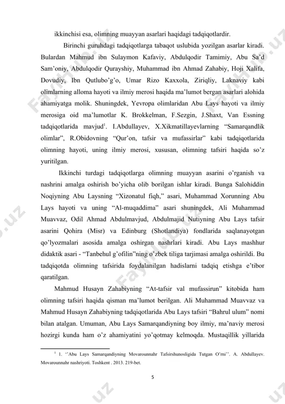 i bahs-munozaralarda bir inson doimo yetakchilik qilardi. u ilmiy qudrati, hayotiy tajribasi, haqqoniy xulosalari, aqliy rivoyatlari bilan musulmon olamida mashhur erdi. bu inson ulug‘ alloma, buyuk imom, fozil shaxs, yetuk mufassir, faqih abu lays nasr ibn muhammad ibn ahmad as-samarqandiy hisoblanardi”. o‘rta asr allomalari hayoti va faoliyati haqida ma’lumotlar jamlangan tarojim asarlarning aksariyatida ana shunday iqtiboslar ko‘p uchraydi. xo‘sh, x asr sharq ilm-ma’rifatida yuksak e’zozlangan bu alloma kim bo‘lgan? uning hayoti, taqdiri qanday kechgan? o‘zidan avlodlarga qanday ilmiy meros qoldirgan? u sharq tafakkuri taraqqiyotida qanday yangiliklar, kashfiyotlar qilgan? o‘rta asr allomalari uni nega bu qadar ulug‘lashgan? abu lays nasr ibn muhammad hijriy 298, milodiy 911 yilda samarqand shahri yaqinidagi qishloqlardan birida dunyoga keladi. muarrix abdulkarim as-sam’oniy “al-ansob” asarida “abu laysning otasi muhammad ibn ibrohim o‘z zamonining faqih (huquqshunos) ulamolaridan bo‘lgan. u zarafshon daryosi yaqinidagi farsanin qishlog‘ida yashagan. keyin undan 3 farsax uzoqlikdagi tuz[footnoteref:2] qishlog‘iga ko‘chib o‘tgan. bu yerda uning farzandi …