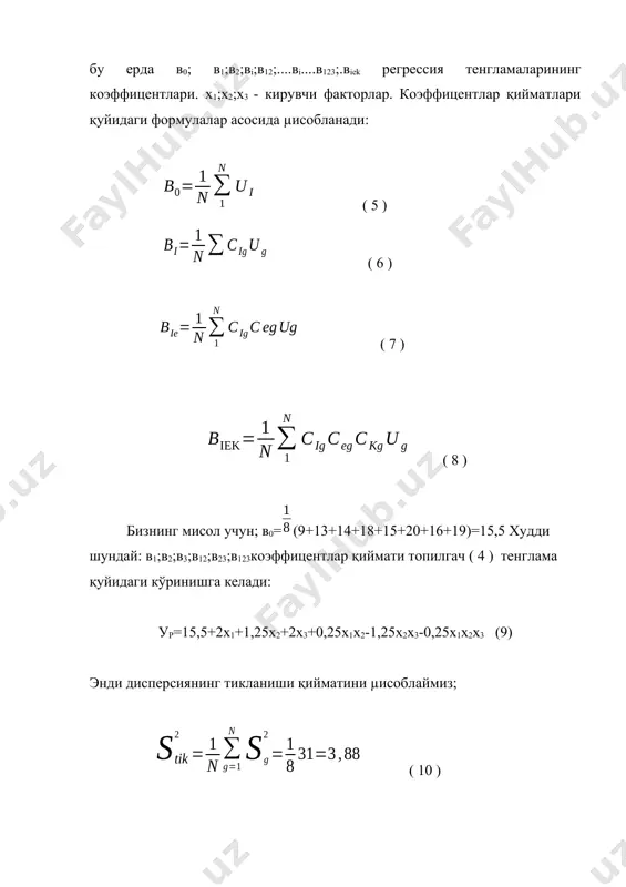 бир факторли ва куп факторли тажриба - Page 5