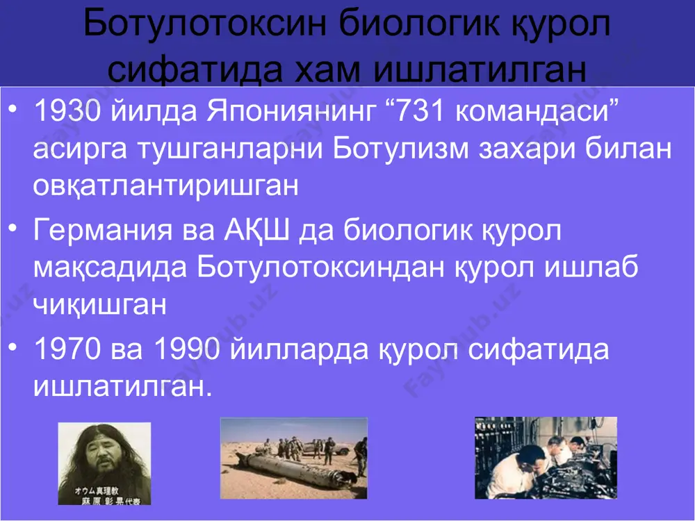 ди ва натижада периферик фалажлар ривожланади. нафас мушакларини ҳаракатлантирувчи мотонейронлар фаолияти сусайиши оқибатида организмда кислород етишмовчилиги ҳолати юз беради. хиқилдоқ ва томоқ мушакларининг ярим фалажи оқибатида ютиниш жараёни бузилади. организмда чуқур гипоксия бошланади. ички органларда қон димланиб қолади, бош мия шишади, меъда ичак шиллиқ қаватида майда– майда қонталашлар пайдо бўлади. беморларнинг деярли ҳамма органларида патоморфологик ўзгаришлар юз беради. бош мия, пардалар, ўпка, жигар, меъда ва ичаклар қонга тўлади. бош мияда тромбоз, дегенератив – некротик ва деструктив ўзгаришлар пайдо бўлади. айниқса ганглиоз хужайралар кўп зарарланади. юрак мушакларида некробиоз белгилар кўринади. ботулизмдан соғайган кишиларда иммунитет пайдо бўлмайди. клиникаси . касалликнинг яширин даври 6 – 24 соат, камдан – кам ҳолларда 6 – 10 кун гача чўзилиши мумкин. организмга қанча кўп токсин кирса касалликнинг яширин даври шунқа қисқа бўлади ва касаллик оғир кечади. ботулизм кўпинча ўткир бошланади ва бир неча асосий белгилар инфекцион–токсик, диспептик, офталмоплегик, бульбар миастеник белгилар билан кечади. i вариант: бунда …