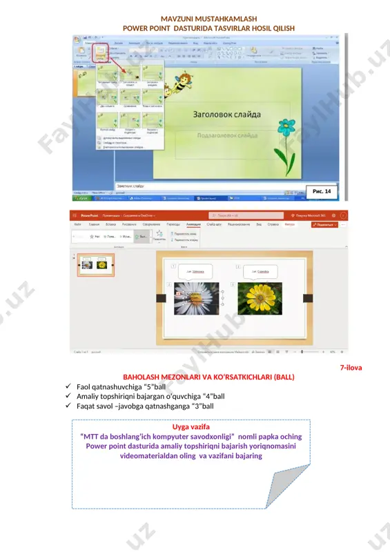 texnikasi qurilmalari ishlash prinsiplarini o’rganadilar kompyuter, videoproyektor slaydlar ko’radilar, o’rganadilar 3 power point daturida ishlaydilar kompyuter, videoproyektor, slaydlar ko’radilar, o’rganadilar 4 kompyuterda amaliy topshiriqlarni bajaradilar kompyuter, videoproyektor, slaydlar havola etilgan rasmlarni power point dasturida hosil qiladilar ko’radilar, o’rganadilar image6.png image7.jpeg image1.jpeg image2.jpeg image3.jpeg image4.jpeg image5.png 1 mavzu mtt da kompyuter savodxonligi fani. didaktik o’yinlar va ularni kompyuterda yaratish 1 .1 o’quv mashg’ulotining ta’lim texnologiyasi modeli vaqt: 6 soat ta’lim oluvchilar soni : 30 ta o’quv m ashg’ulot i shakli va turi amaliy - o’quv amaliyoti o’quv mashg’ulot rejasi, tuzilishi: 1. mtt da kompyuter savodxonligi faniga kirish 2. texnika xavfsizlik qoidalari 3. didaktik o’yinlar va ularni kompyuterda yaratish o ’ quv amaliyo tining maqsadi : “ mttda kompyuter savodxonligi fani. didaktik o’yinlar va ularni kompyuterda yaratish” bo’yicha nazariy bilimlar va amaliy ko’rsatmalar berish ularda mavzuni mustahkamlash, ko’nikma va malakalrni shakllantirish, o’qitish natijasi: “ mtt da kompyuter savodxonligi faniga kirish , fanning …