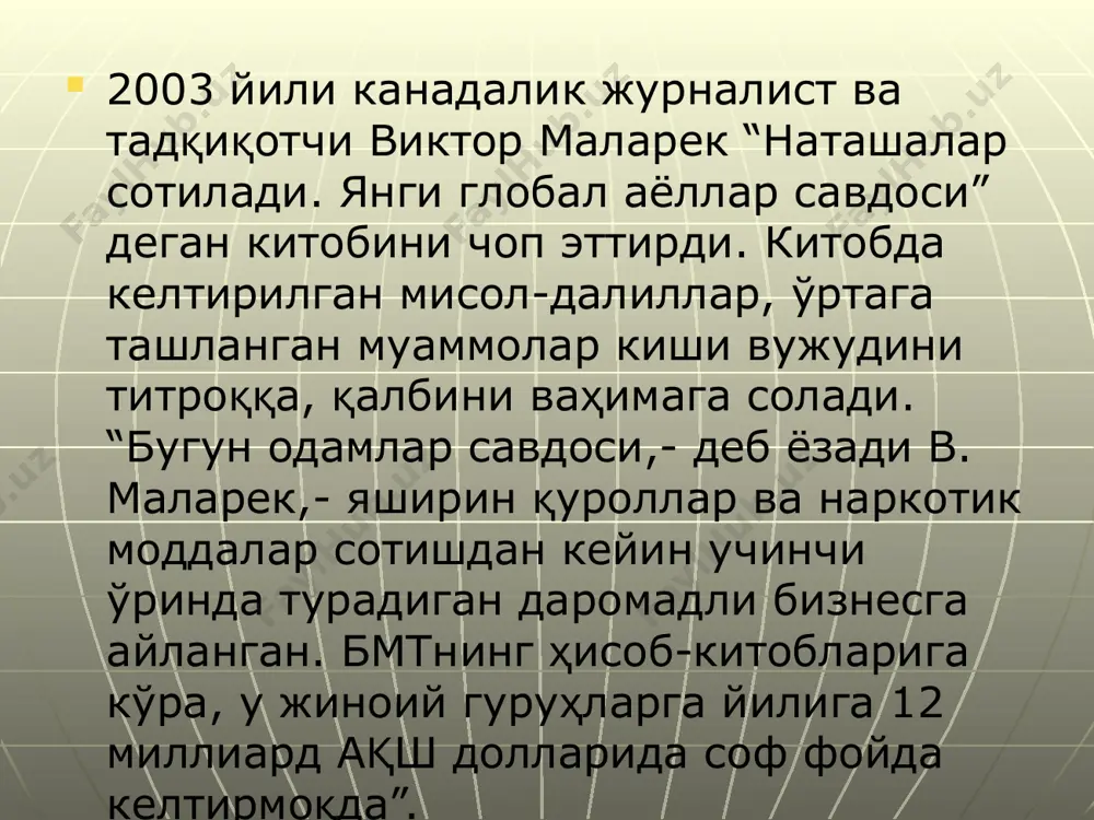 ёллар учун виза олиш ҳуқуқига эришадилар.1999 йили чет давлатлардан келтирилган аёлларга 2522, 2000 йили 4317, 2001 йили 6980, 2002 йилнинг биринчи ярмидаёқ 6230 виза берилган. уларнинг 4200 таси ҳарбий базалар ёнидаги барлар, тунги клубларда ишлаши қайд этилган. 2002 йилги маълумотларга кўра жанубий корея барлари ва тунги клубларида ишлаётган хотин-қизларнинг 1813 таси рус, 1471 таси филиппин, 126 таси хитойлик, 113 таси украиналик, 44 таси болгариялик ва 34 таси қозоғистонлик бўлган. корея полициясининг очиқ, тан олишича, е-6 визаси “проституцияни ниқоблашдан бошқа нарса эмас”. ҳарбийларнинг барлар ва тунги клубларда нималар билан шуғулланишидан ақш қўмондонлиги ҳам яхши хабардордир. бундай мисолларни бирлашган араб амирлигидан ҳам келтириш мумкин. масалан, саудия арабистонилик йирик амалдорлар, бадавлат кишилар париждан гўзал, ёш хотин-қизларни келтиришга буюртма беришади. сешанба куни келадиган чет эллик хотин-қизлар арабларга “хизмат қилади” ва келаси душанба куни қайтиб кетади. ҳатто баъзи жойларда араб эркакларига хизмат қиладиган юзлаб аёллар сақланадиган исловатхоналар мавжуд. маълумотларга кўра, 90-йилларнинг бошида грецияда икки мингга …