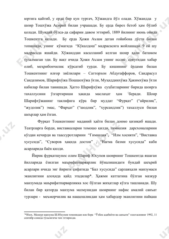 н вилояти газети” муҳаррири, тошкент эрлар гимназиясининг директори н.п. остроумов билан танишуви уни шу газет билан доимий боғлади. маълум муддат мазкур газетанинг таржимони бўлиб ҳам ишлади. юқоридаги шеърлари ҳам, кейинги йиллардаги ва сафар таассуротлари ҳам “туркистон вилояти газети”да батафсил бериб борилди. шунингдек, “ҳўқандлик зокиржон фурқатнинг аҳволоти, ўзи ёзғонлари” деб аталган таржимаи ҳоли ҳам айнан шу газетанинг 1891 йилдаги бир неча сонларида босилиб чиқди. мутахассислар эса уни “фурқатнома”, «саргузаштнома», «аҳволот» номлари билан атайдилар. шоир 1891 йилнинг майида тошкентдан чиқиб, самарқандга борди. бу ерда хат орқали танишган ғойибона дўсти мирзо бухорий билан учрашди. бир неча кун шу ерда яшади, июлнинг ўрталарида бухорога йўл олади, ойнинг охирларида бухоронинг когон темир йўл вокзалидан поездга ўтириб, марв, ашхобод, боку, ботум орқали икки ойча йўл босиб, сентябрнинг охирларида истанбулга етиб келди. куз ва қишни шу шаҳарда ўтказади. бу ерда шоир тошкентлик қадрдонларини соғиниб, уларга мактуб тарзида 280 мисрали “сабоға хитоб” маснавийсини битади. шеърда шоирнинг ватанидан чиқиб …