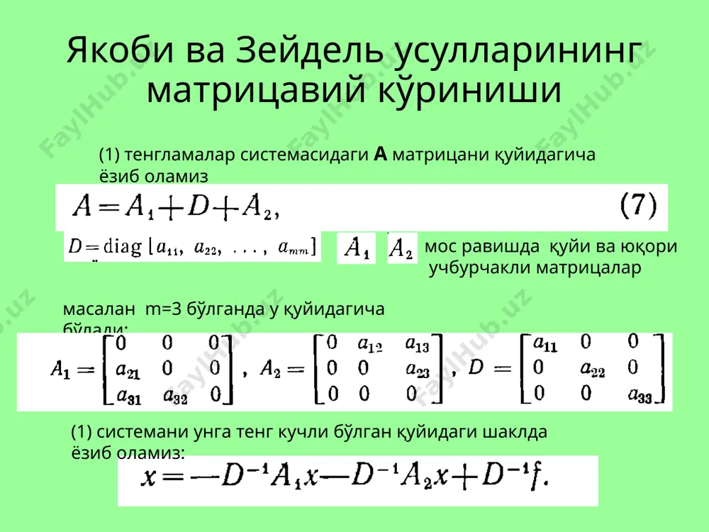 чатс ечишнинг итерацион усуллари - Page 4