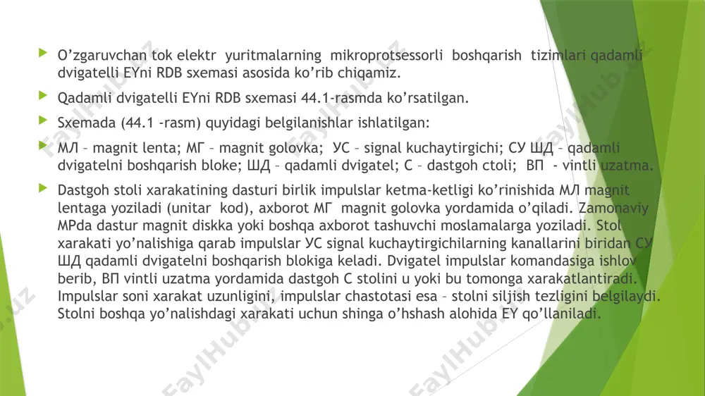 ntrol) mpni qo’lab boshqarishga karatilgan, bunda ish dasturi tuziladi va kerakli boshqarish algorimi tanlab olinadi. dnc tizimi (diskret numerical control) rdbgan dastgohlarni bir guruhini birdaniga raqamli boshqara oladi. xoziri paytda mpli rdb tizimlari keng qo’llanilmoqda. 44.2 – rasmda dastiyriy qurilmaga ega bo’lgan mpli boshqariladigan ey sxemasi tasvirlangan. mpli boshqariladigan ey sxemasi mpli boshqariladigan ey sxemasi bloklari пн – dastur tashuvchi; пу – boshqarish pulti; бвп – dasturni kiritish bloki; эвм(мр) – mikroprotsessor; эа – dastgoh elektroavtomatikasi; эп – elektr yuritma; дос – teskari aloqa datchigi. nazorat savollari: elektr yuritmalarning mikroprotsessorli boshqarishni qanday vositalari bor? eyning mikroprotsessorli boshqarish tizimlari izohlang. mikroprotsessorli boshqariladigan eyni funktsional sxemalari chizing. raqamli impuls-fazali boshqarish tizimi (сифу) nima? keng – impulsli o’zgartgich (шип) nima vazifa bajaradi? raqamli dasturiy boshqariladigan (rdb) qadamli ey tushunchasi. qadamli eyni mp – mikroprotsessorli boshqarish sxemasi. mp – mikroprotsessorli boshqarish tizimlarini avfzalliklari. image1.png image2.png /docprops/thumbnail.jpeg