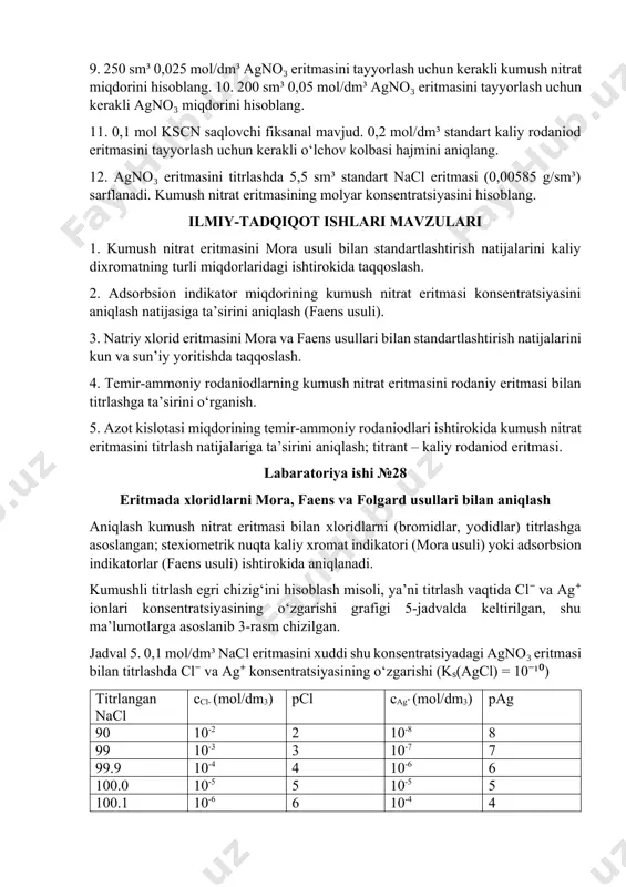tayyorlash uchun kerakli agno₃ miqdorini hisoblang. 11. 0,1 mol kscn saqlovchi fiksanal mavjud. 0,2 mol/dm³ standart kaliy rodaniod eritmasini tayyorlash uchun kerakli o‘lchov kolbasi hajmini aniqlang. 12. agno₃ eritmasini titrlashda 5,5 sm³ standart nacl eritmasi (0,00585 g/sm³) sarflanadi. kumush nitrat eritmasining molyar konsentratsiyasini hisoblang. ilmiy-tadqiqot ishlari mavzulari 1. kumush nitrat eritmasini mora usuli bilan standartlashtirish natijalarini kaliy dixromatning turli miqdorlaridagi ishtirokida taqqoslash. 2. adsorbsion indikator miqdorining kumush nitrat eritmasi konsentratsiyasini aniqlash natijasiga ta’sirini aniqlash (faens usuli). 3. natriy xlorid eritmasini mora va faens usullari bilan standartlashtirish natijalarini kun va sun’iy yoritishda taqqoslash. 4. temir-ammoniy rodaniodlarning kumush nitrat eritmasini rodaniy eritmasi bilan titrlashga ta’sirini o‘rganish. 5. azot kislotasi miqdorining temir-ammoniy rodaniodlari ishtirokida kumush nitrat eritmasini titrlash natijalariga ta’sirini aniqlash; titrant – kaliy rodaniod eritmasi. labaratoriya ishi №28 eritmada xloridlarni mora, faens va folgard usullari bilan aniqlash aniqlash kumush nitrat eritmasi bilan xloridlarni (bromidlar, yodidlar) titrlashga asoslangan; stexiometrik nuqta kaliy xromat indikatori …