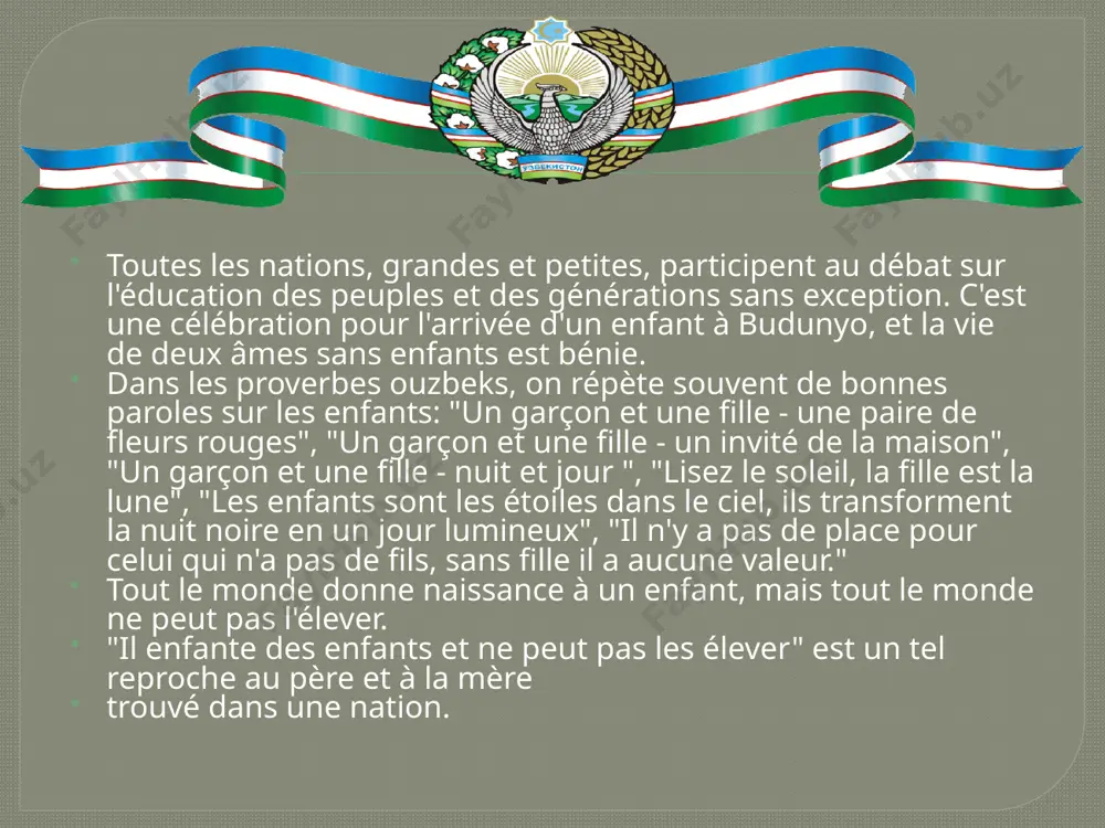 mme, mais l'humanité vers le progrès. les commentateurs donnent une appréciation logique aux familles et aux généalogies comme suit : une généalogie sans perspectives, une famille sans avenir, un arbre sans branches ; un arbre sans racine se dessèche, une branche est sur le point de se casser, un berger sans bâton est un arbre sans branche, etc. les références karimov i.a. la génération parfaite est la base du développement de l'ouzbékistan. t. 1997 karimov i.a. l'ouzbékistan vers un grand avenir. t. 1998. loi de la république d'ouzbékistan sur l'éducation. t. 1997 mirzaev z.f. pédagogie populaire ouzbèke. t. 1973 programme national de formation du personnel de la république d'ouzbékistan. t. 1997 munavvarov a. pédagogie familiale. t. 1995 khoshimov k. ochilov s. anthologie de la pédagogie ouzbèke. t. 1995. karimov i. a. indépendance et spiritualité. t. : "ouzbékistan", 1994. karimov i. a. que notre pays reste libre et prospère. t. : …