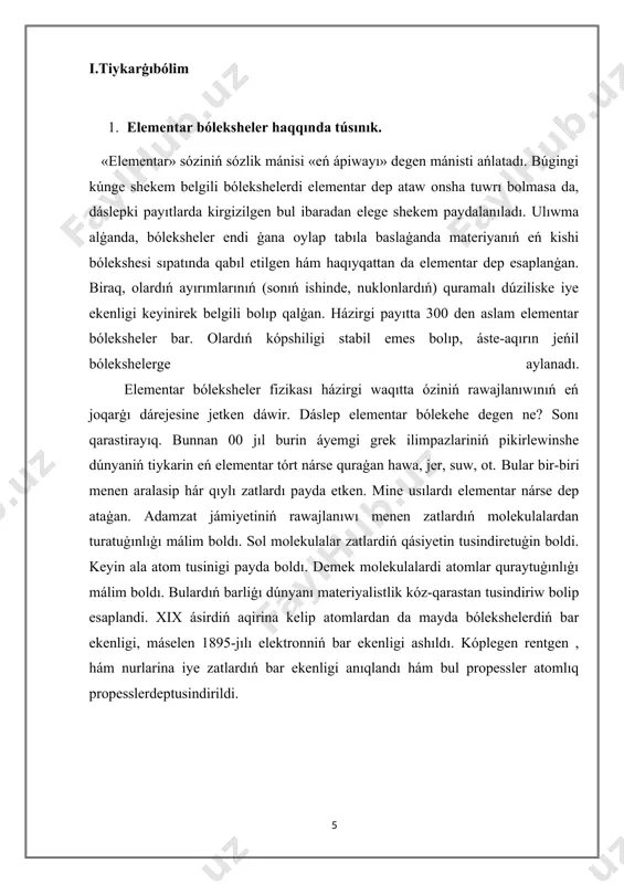 tlardıń infrasktrukturasın qattı denelerdiń atomlıq duzilisin, elektronnıń shashırawı járdeminde uyreniw tez pát penen rawajlandı. atomnıń duzilisindegi hám molekulalardiń bir-biri menen ximiyalıq baylanisin elektron arqalı jaqsı tusindirildi. elektron elektromagnitlik qásiyetke iye, sebebi zaryadı bar. menshikli magnitlik momentke iye, yamasa spin ge iye. elektronniń spinise ge teń, bunda h plank turaqlısı. elektronnıń ashılıwı atomnıń birinshi modelin duziwge járdem beredi. ol 1904-jılı tomson tárepinen jaratıldı. tomson modeli boyınsha, atom ortasinda teris zaryadlanġan elektronı bar, onı oń zaryadlanġan bóleksheler qorshap turadı degen model usınadı. bul model tomsonniń shákirti rezerford tárepinen durıs emesligi dálillendi hám 1911-jılı óziniń modelin usinadi. biraq tomsonnıń aytqan modelinde atom 10-8 sm ólshemge iye degeni haqiyqatliqqa sáykes keledi. proton. proton oń zaryadlanġan bólekshe bolıp ol rezerford tárepinen -jili ashildi. rezerford óz tájiriybesinde bólekshe menen azot gaziniń atomin atqilaġan waqitta zaryadlanġan bólekshe, - protonniń payda bolġanin tájriybede kórsetedi. sonnan baslap turaqli yadroniń bóliniwiniń múmkin ekenligin dálilleydi. bul tájiriybe yadroliq reaktsiyada tonġısh tájiriybe …