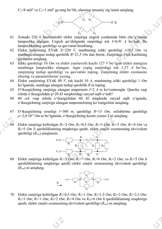 mkf sig‘imli u2=4 v potensiallar farqigacha zaryadlangan boshqa kondensator bilan parallel ulangan. agar kondensatorlar ulanganidan keyin ularning qoplamalaridagi kuchlanish u=2 v bo‘lsa, birinchi kondensatorning sig‘imini c1 toping. kondensatorlar o‘zaro har xil ishorali zaryadlangan qoplamalar bilan ulangan. 58 elektr sig‘imlari c1=2 mkf, c2=3 mkf, c3=4 mkf bo‘lgan uchta kondensator ketma-ket ulansa, umumiy sig‘im qancha bo‘ladi? 59 elektr zanjiriga ulangan kondensator batareyalarining sig‘imi c1=2 mkf; c2=0,5 mkf; c3=1 mkf va c4=3,2 mkf ga teng bo‘lib, ularning umumiy sig‘imini aniqlang. 60 elektr zanjiriga ulangan kondensator batareyalarining sig‘imi c1=5 mkf; c2=7 mkf; c3=8 mkf va c4=1 mkf ga teng bo‘lib, ularning umumiy sig‘imini aniqlang. 61 xonada 220 v kuchlanishli elektr zanjiriga uzgich yordamida bitta cho‘g‘lanma lampochka ulangan. uzgich qo‘shilganda zanjirdagi tok i=0,91 a bo‘ladi. bu lampochkaning qarshiligi va quvvatini hisoblang. 62 elektr zanjirining eyuk e=220 v, manbaning ichki qarshiligi r=0,5 om va manbaga ulangan tashqi qarshilik r=21,5 om dan iborat. zanjirdagi i tok kuchining …