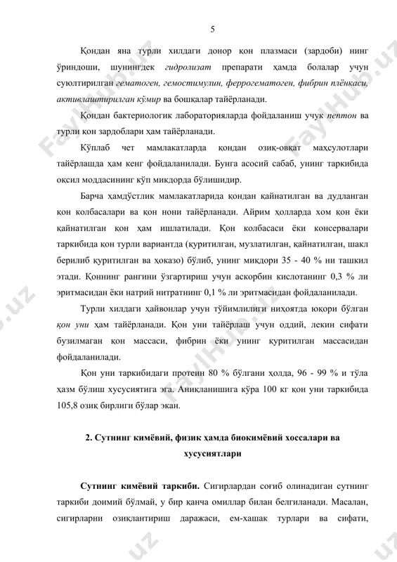 ёвий таркиби (г. с. инихов маълумоти) сут таркибидаги моддалар ўзгариш чегараси, % ўртача миқдор, % сув 84 – 89 87,5 қуруқ қолдиқ 11 – 26 12,5 сут ёғи 2,7 – 6 3,8 фофатидлар 0,02 – 0,08 0,05 оқсиллар (жами) 2,7 – 3,8 3,3 жумладан; альбумин 0,2 – 0,6 0,4 глобулин 0,05 – 0,20 0,12 казеин 2,2 – 4,0 2,7 сут шакари 4,4 – 5,6 4,7 анорганик кислоталар тузи 0,5 – 0,9 0,65 органик кислоталар тузи 0,1 – 0,5 0,3 кул (ёки минерал моддалар) 0,60 – 0,85 0,7 пигментлар 0,01 – 0,05 0,02 витаминлар: а - ретинол 0,01 – 0,08 0,03 д - эргокальциферол – 0,00005 е - токоферол 0,05 – 0,25 0,15 b1 - тиамин 0,03 – 0,06 0,05 в2 - рибофлавин 0,06 – 0,20 0,15 с - аскорбин кислота 0,5–3,5 2,0 рр - никотин кислота 0,10–0,20 0,15 газлар (со2, n2, о3) 3–15 мл% 7 мл% пигментлар 0,01–0,05 0,02 сигир …
