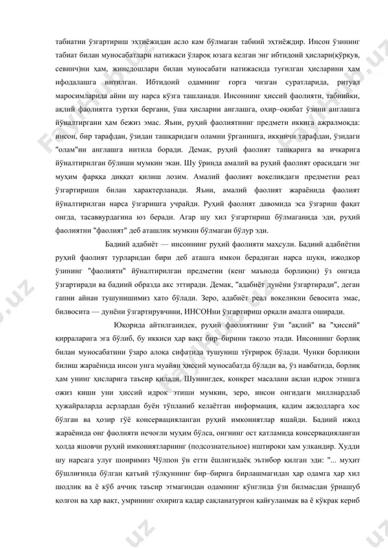 тасаввурдагина юз беради. агар шу хил ўзгартириш бўлмаганида эди, руҳий фаолиятни "фаолият" деб аташлик мумкин бўлмаган бўлур эди. бадиий адабиёт — инсоннинг руҳий фаолияти маҳсули. бадиий адабиётни руҳий фаолият турларидан бири деб аташга имкон берадиган нарса шуки, ижодкор ўзининг "фаолияти" йўналтирилган предметни (кенг маънода борлиқни) ўз онгида ўзгартиради ва бадиий образда акс эттиради. демак, "адабиёт дунёни ўзгартиради", деган гапни айнан тушунишимиз хато бўлади. зеро, адабиёт реал воқеликни бевосита эмас, билвосита — дунёни ўзгартирувчини, инсонни ўзгартириш орқали амалга оширади. юқорида айтилганидек, руҳий фаолиятнинг ўзи "ақлий" ва "ҳиссий" қирраларига эга бўлиб, бу иккиси ҳар вақт бир–бирини тақозо этади. инсоннинг борлиқ билан муносабатини ўзаро алоқа сифатида тушуниш тўғрироқ бўлади. чунки борлиқни билиш жараёнида инсон унга муайян ҳиссий муносабатда бўлади ва, ўз навбатида, борлиқ ҳам унинг ҳисларига таъсир қилади. шунингдек, конкрет масалани ақлан идрок этишга ожиз киши уни ҳиссий идрок этиши мумкин, зеро, инсон онгидаги миллиардлаб ҳужайраларда асрлардан буён тўпланиб келаётган информация, қадим аждодларга …